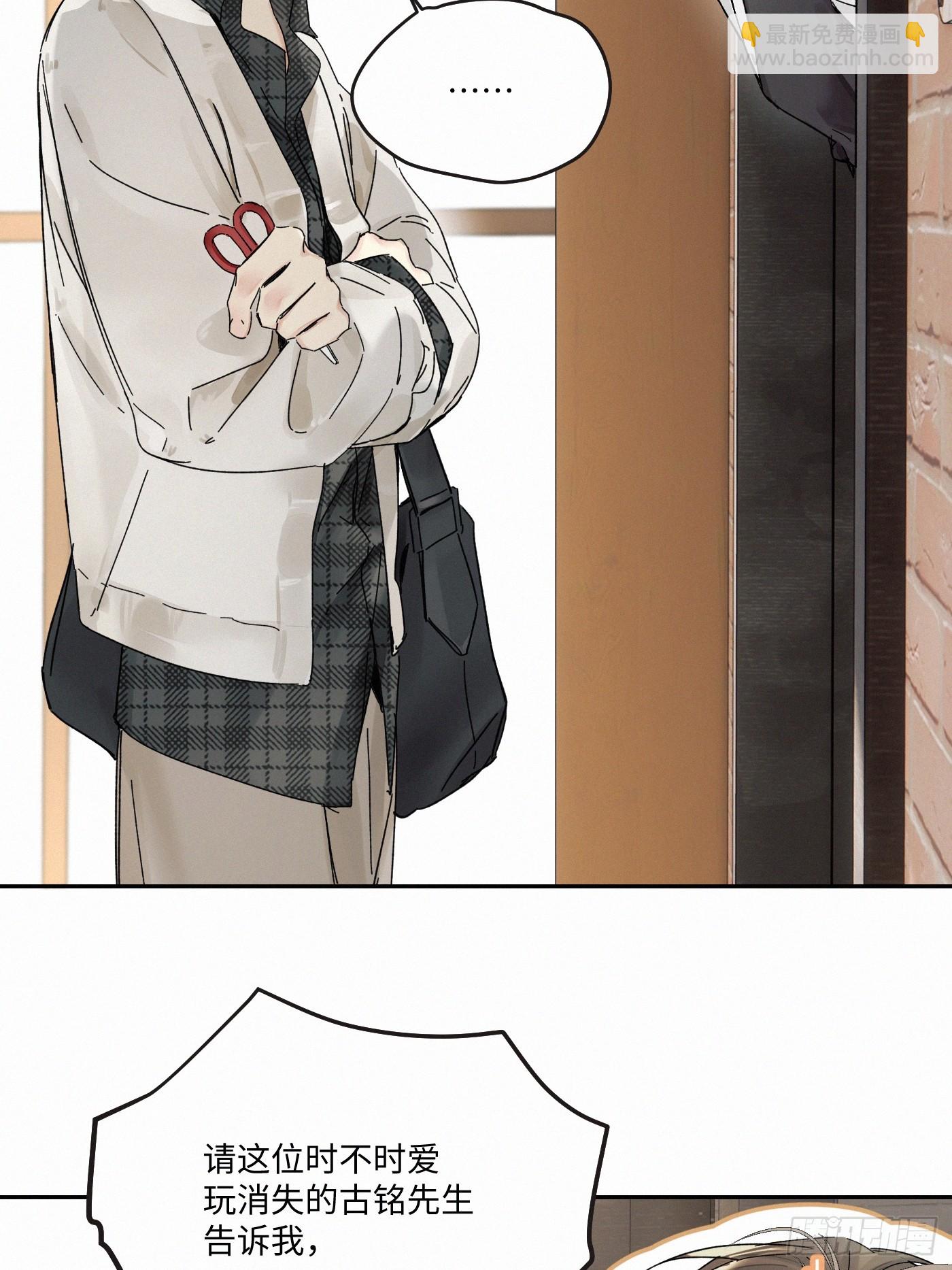 chapter &middot; 106(1/2)-第115话