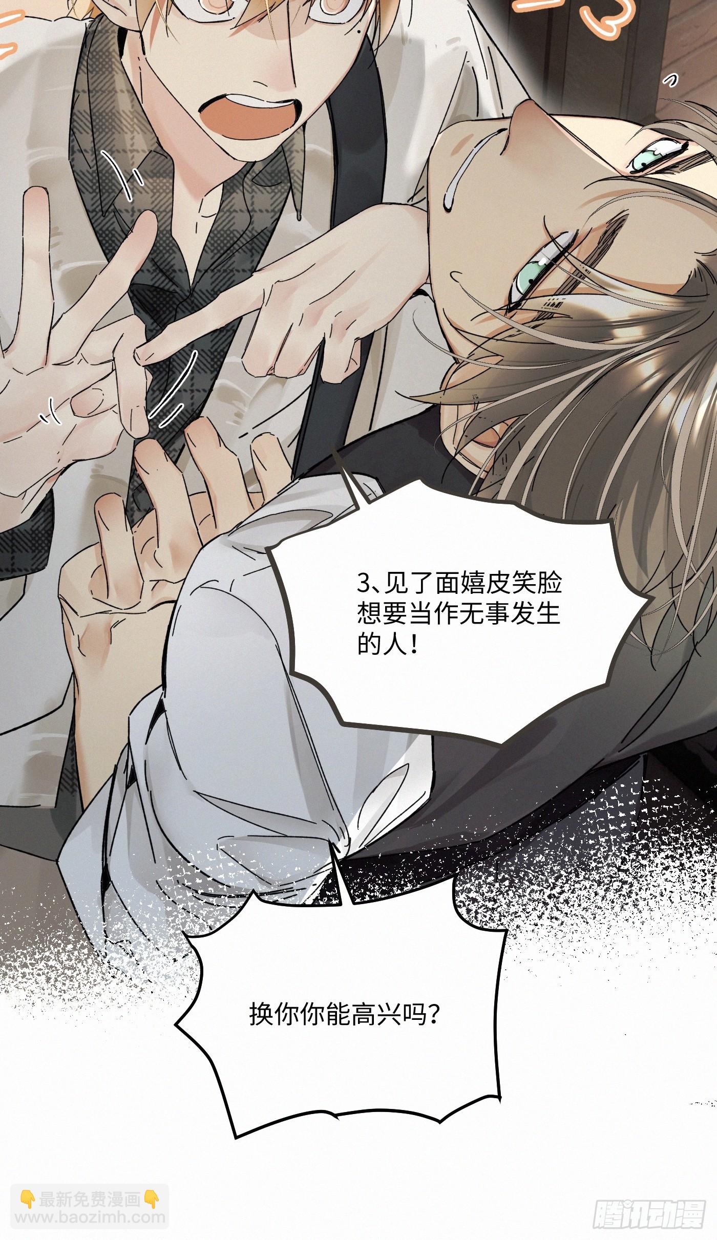 chapter &middot; 106(1/2)-第115话