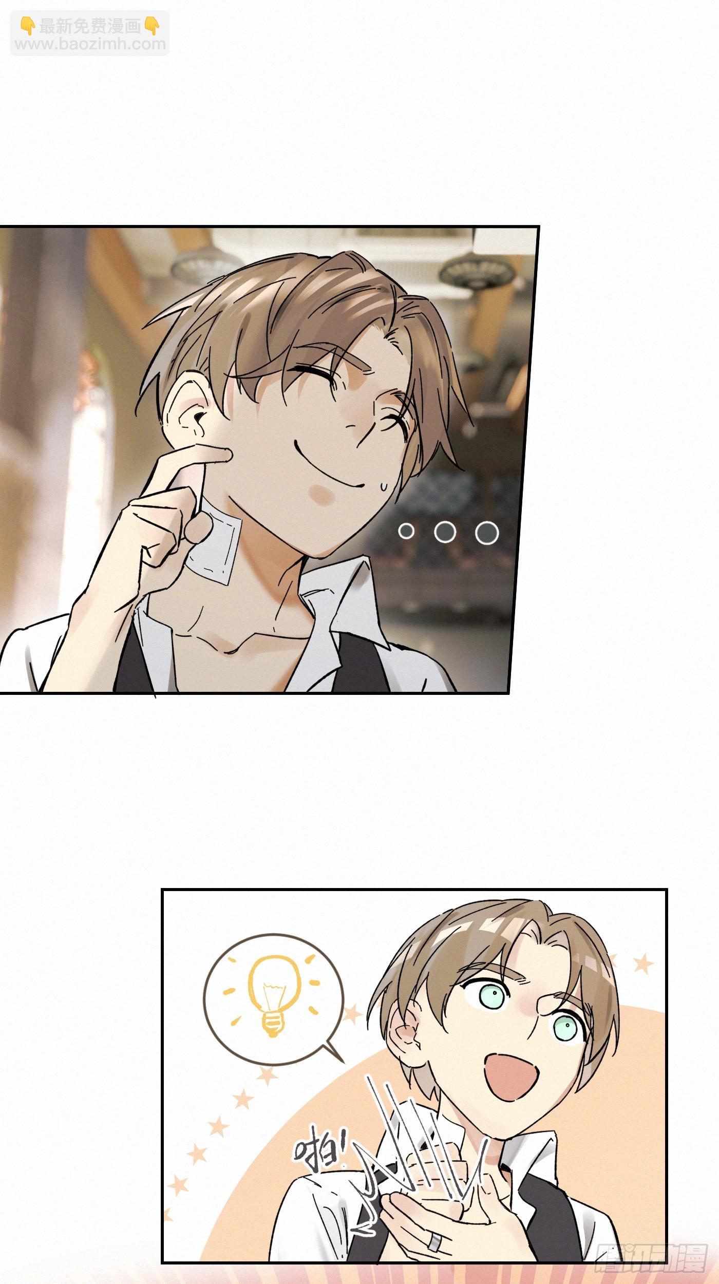 chapter &middot; 106(1/2)-第115话