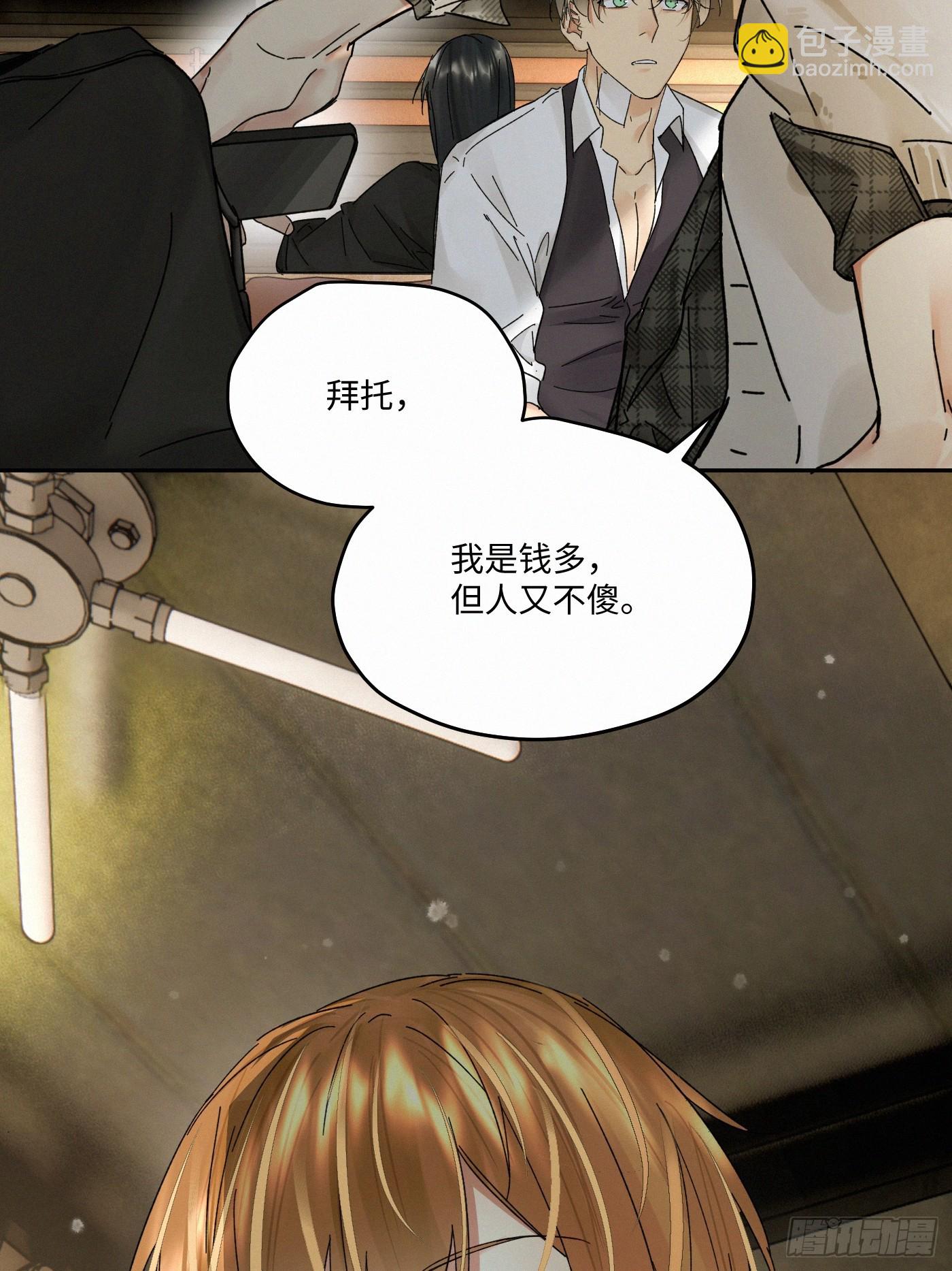 chapter &middot; 108-第117话