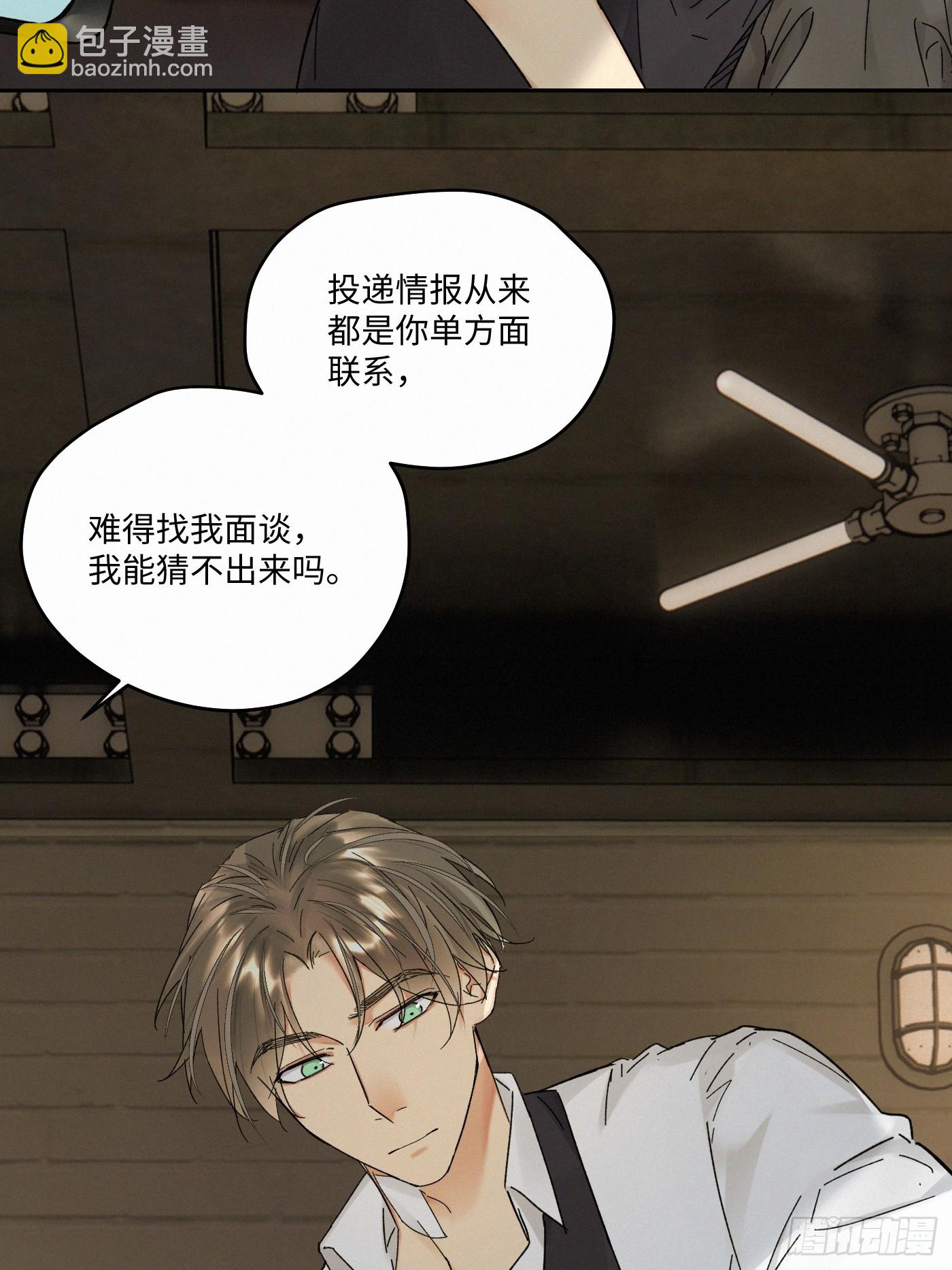 chapter &middot; 108-第117话