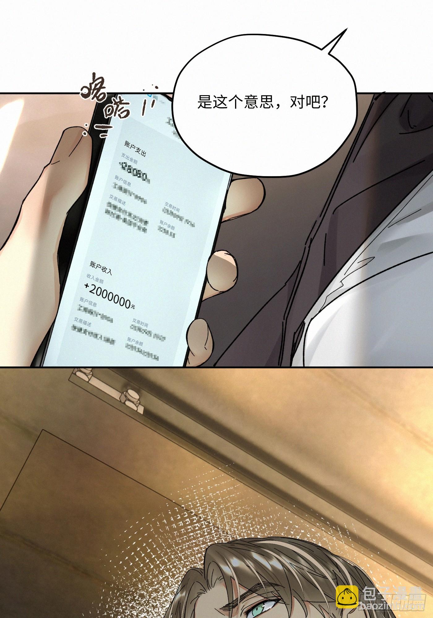 chapter &middot; 108-第117话