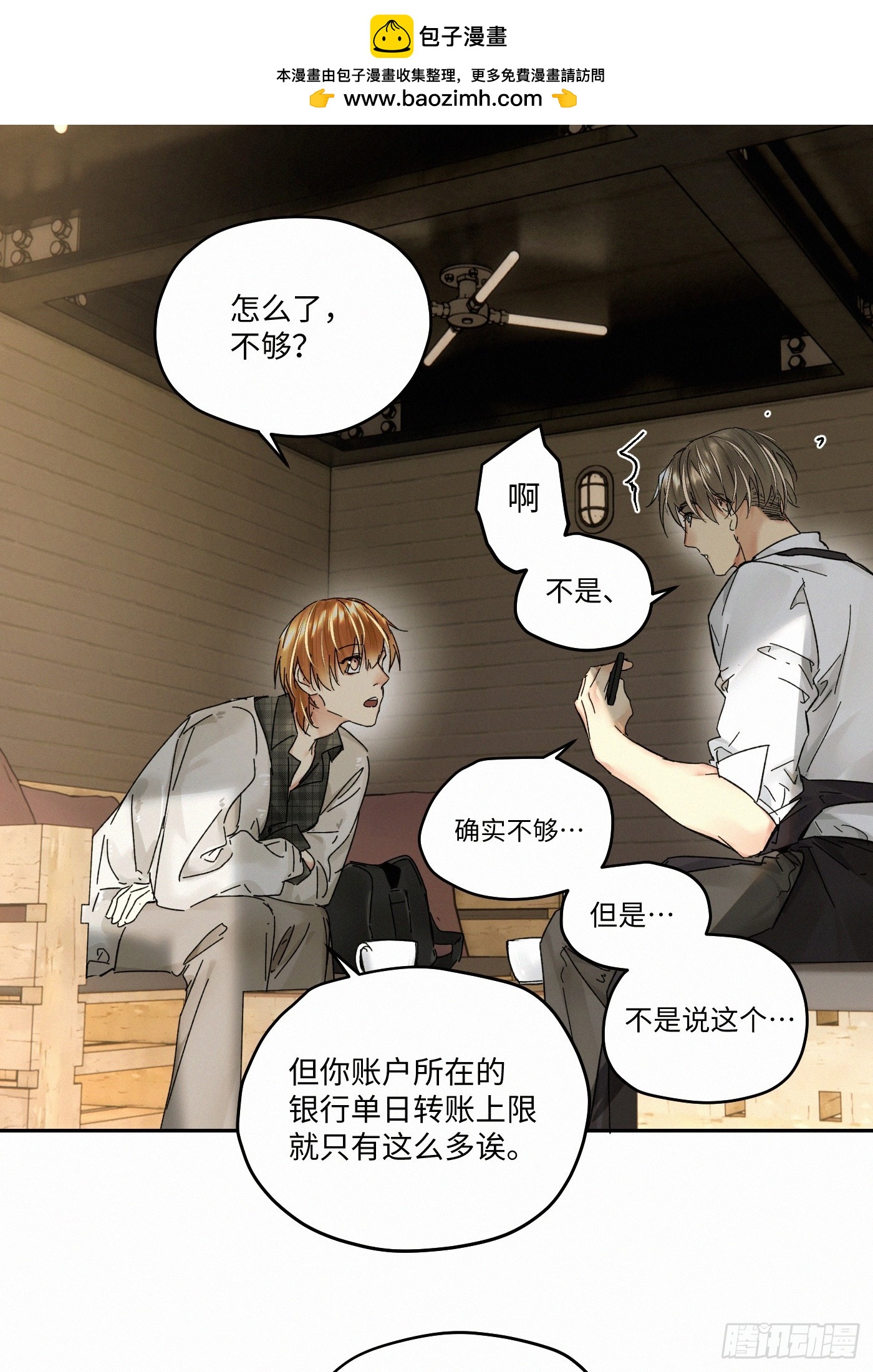 chapter · 10827