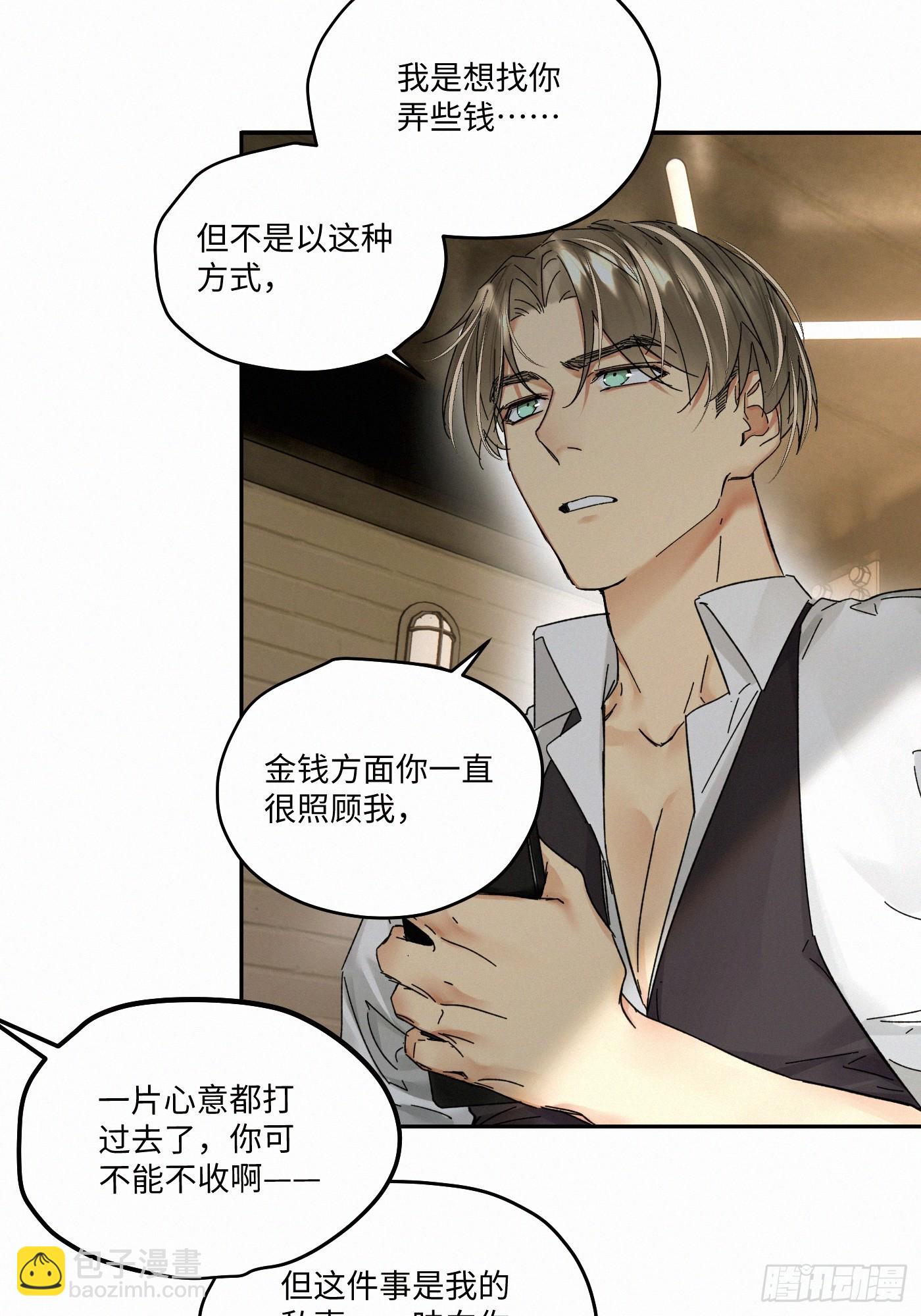 chapter &middot; 108-第117话