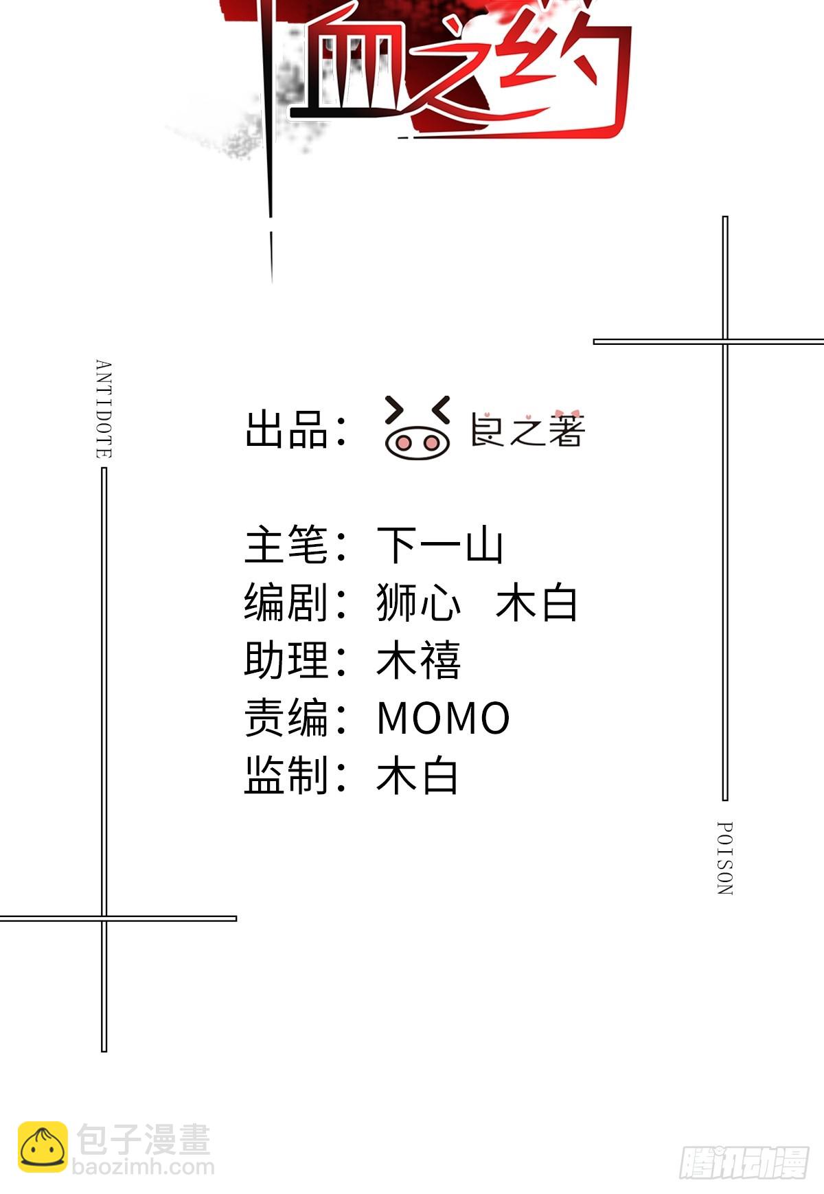 chapter &middot; 108-第117话