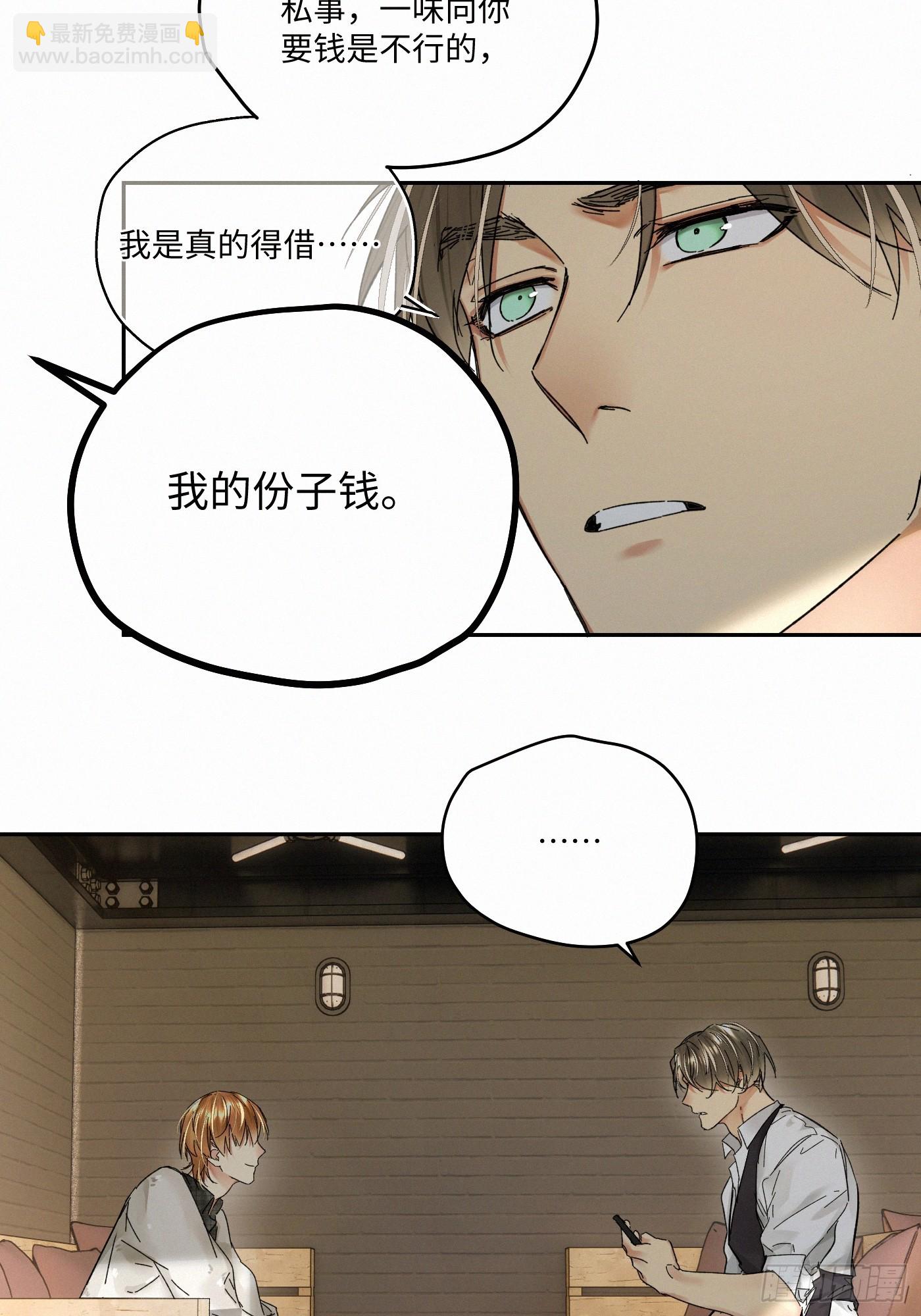 chapter &middot; 108-第117话