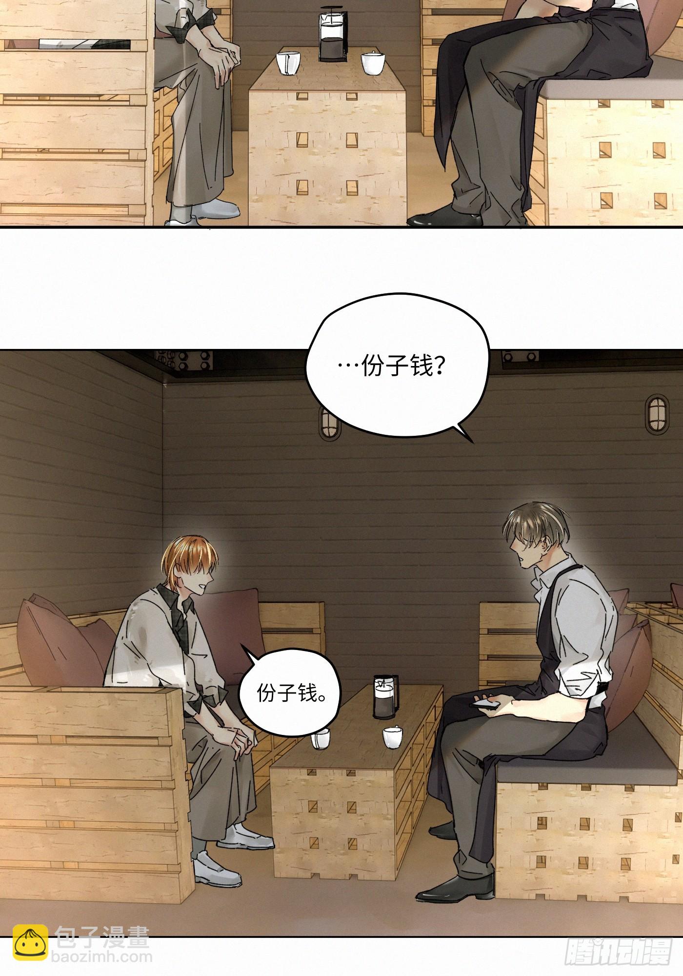 chapter &middot; 108-第117话