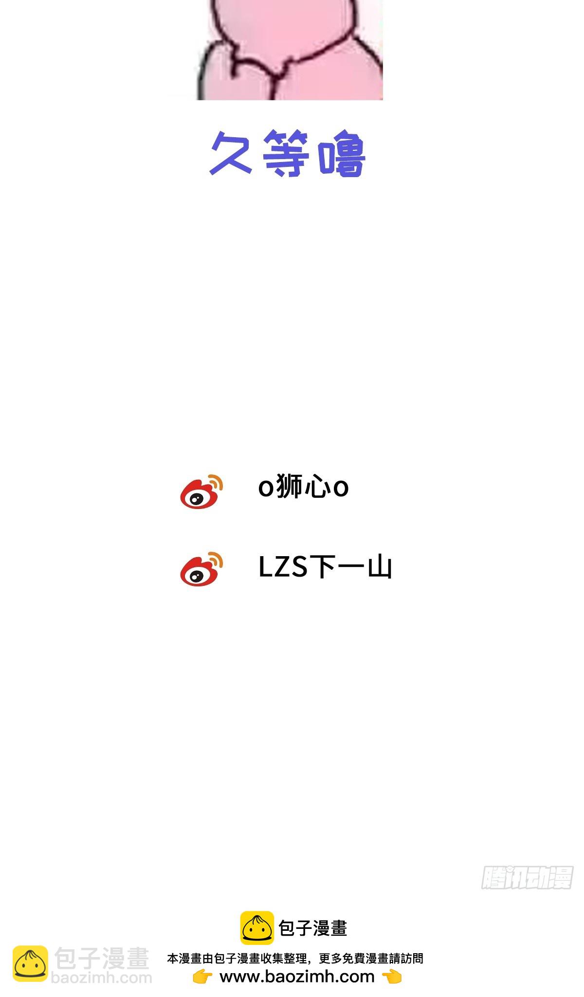 chapter &middot; 108-第117话