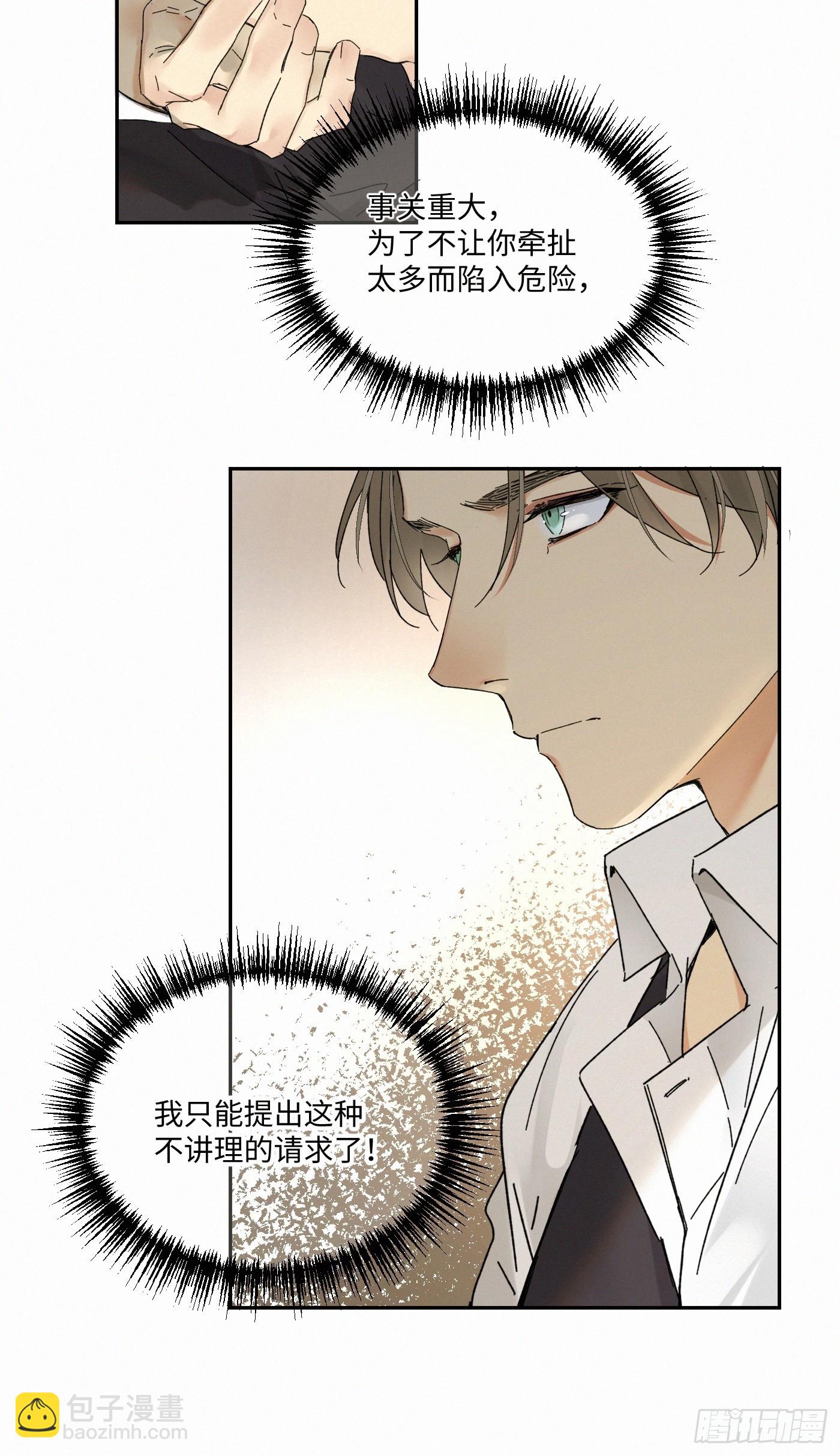 chapter &middot; 108-第117话