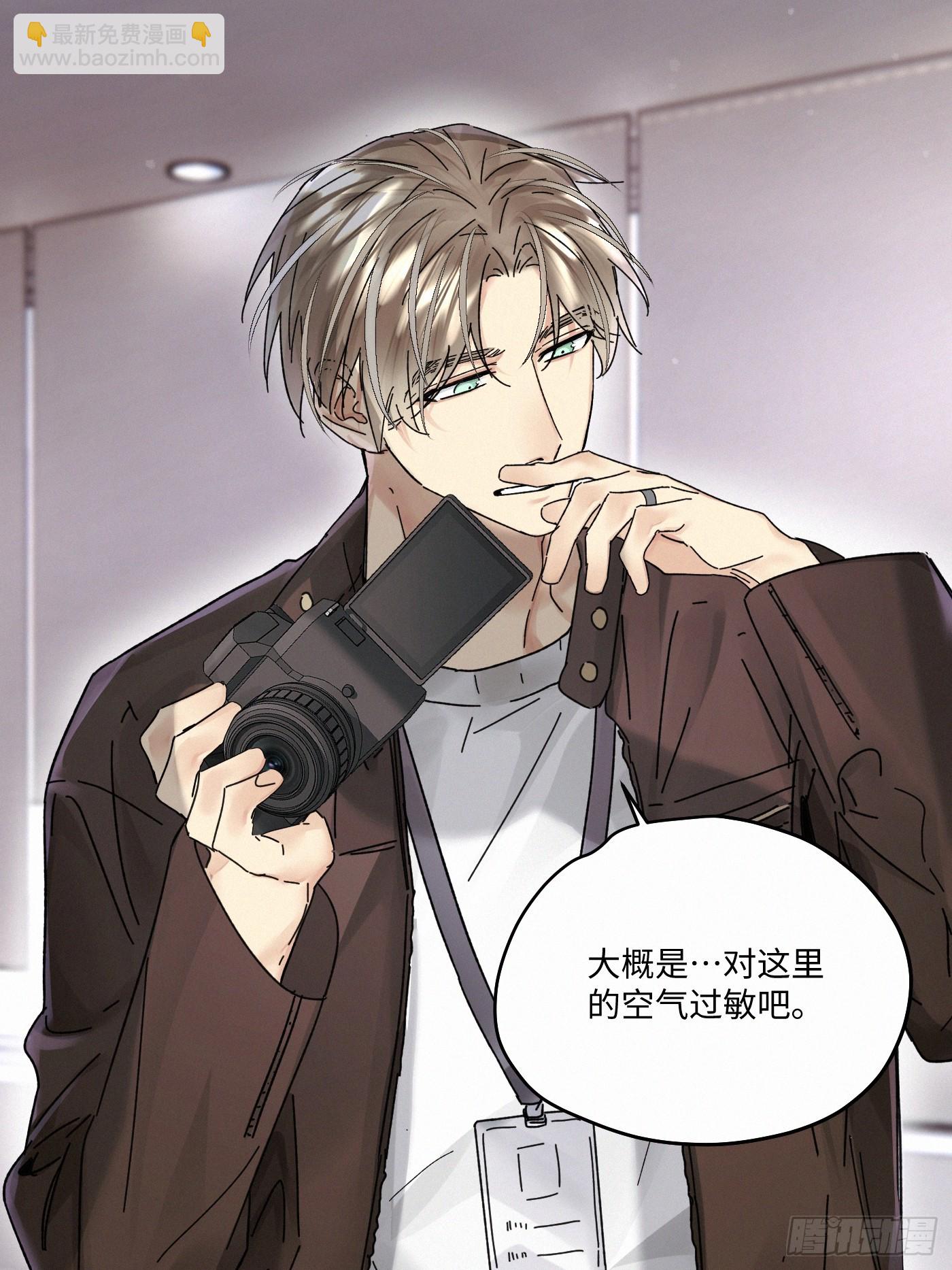 chapter &middot; 110(1/2)-第119话