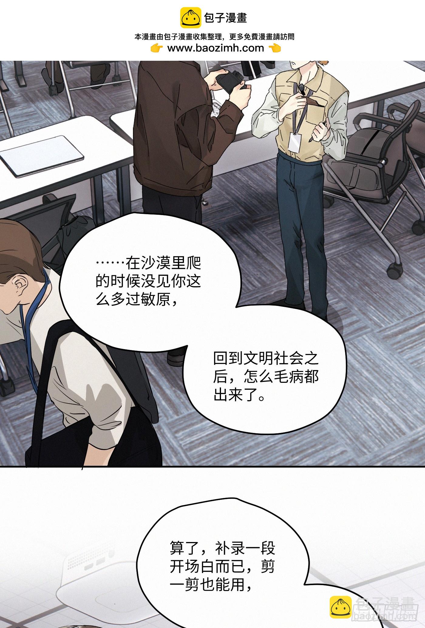 chapter &middot; 110(1/2)-第119话