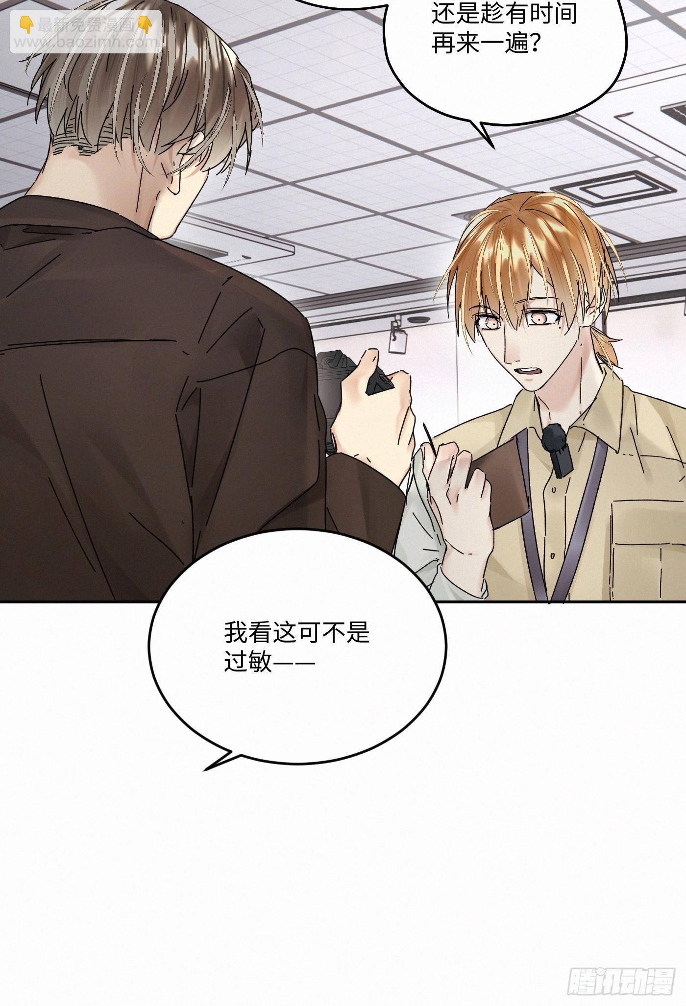 chapter &middot; 110(1/2)-第119话