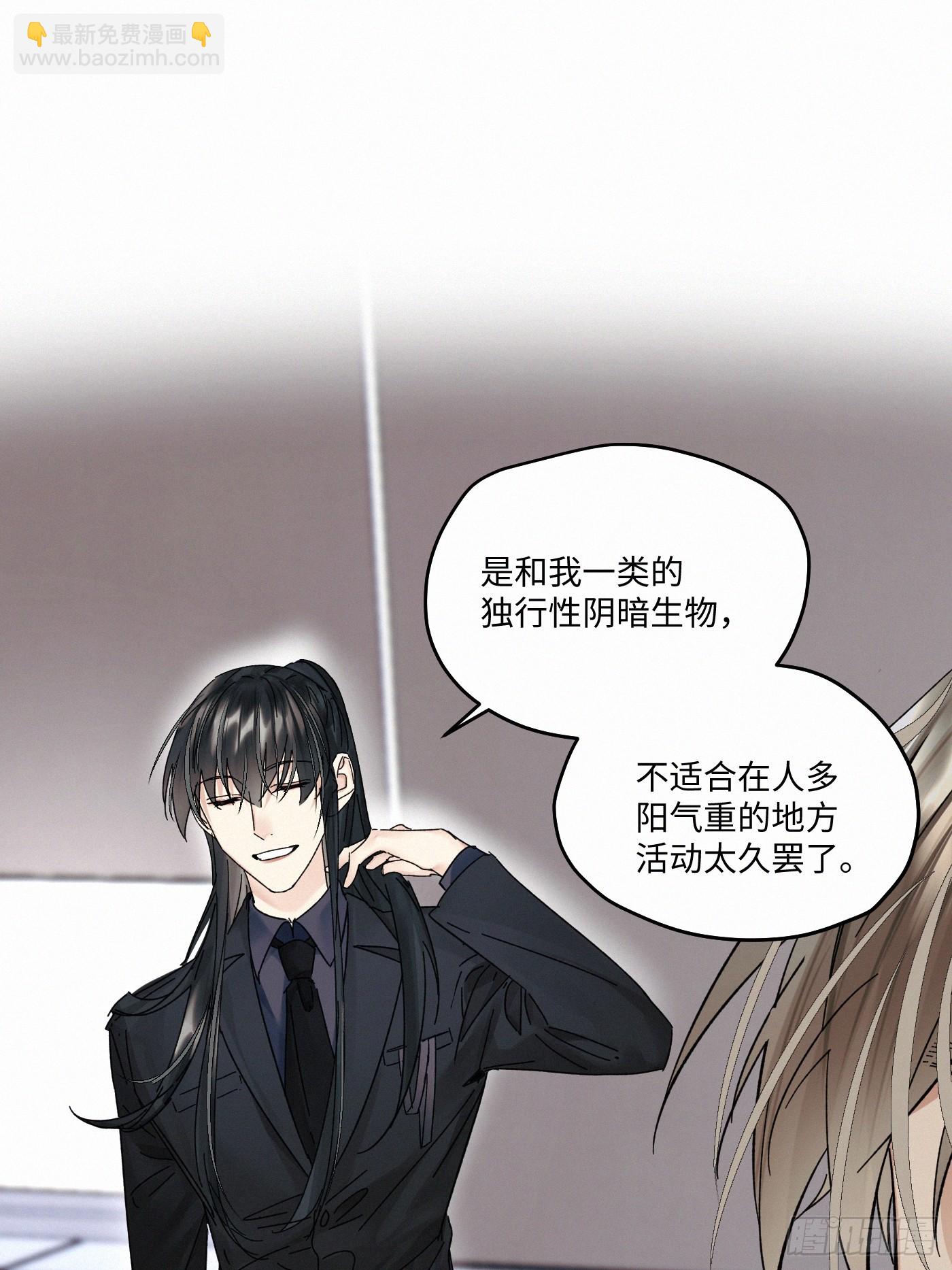 chapter &middot; 110(1/2)-第119话