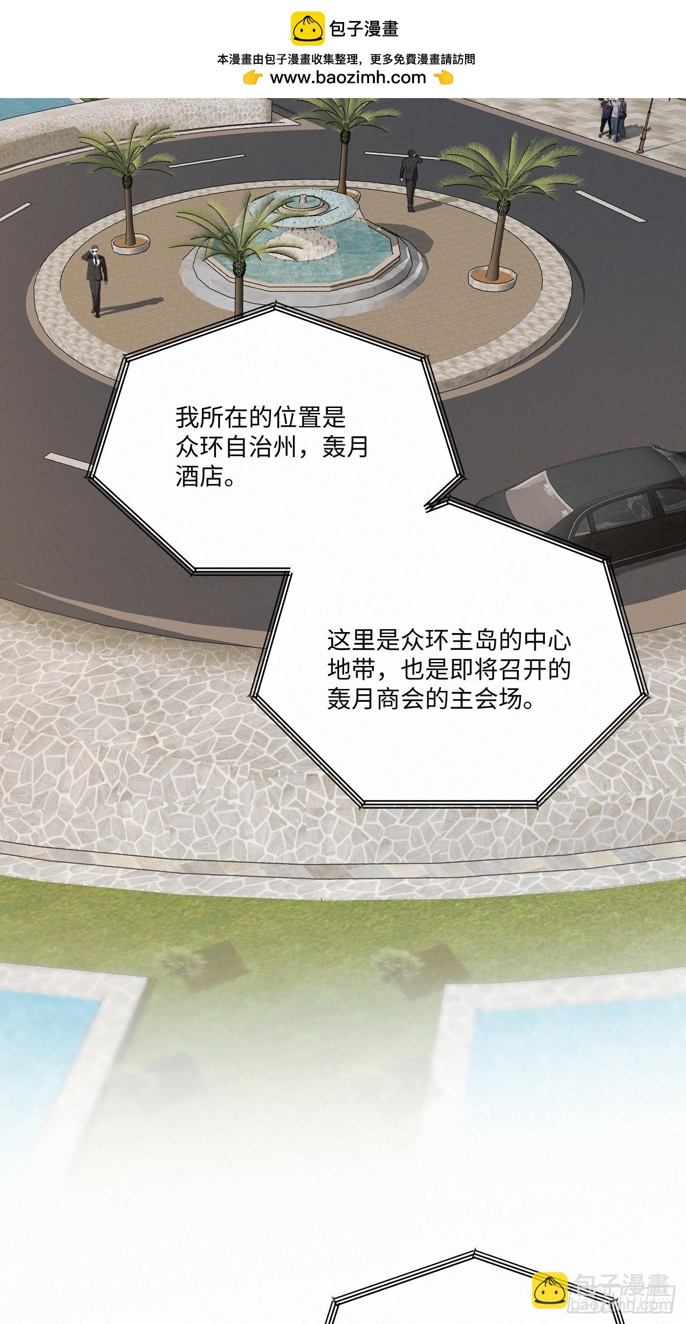 chapter &middot; 110(1/2)-第119话