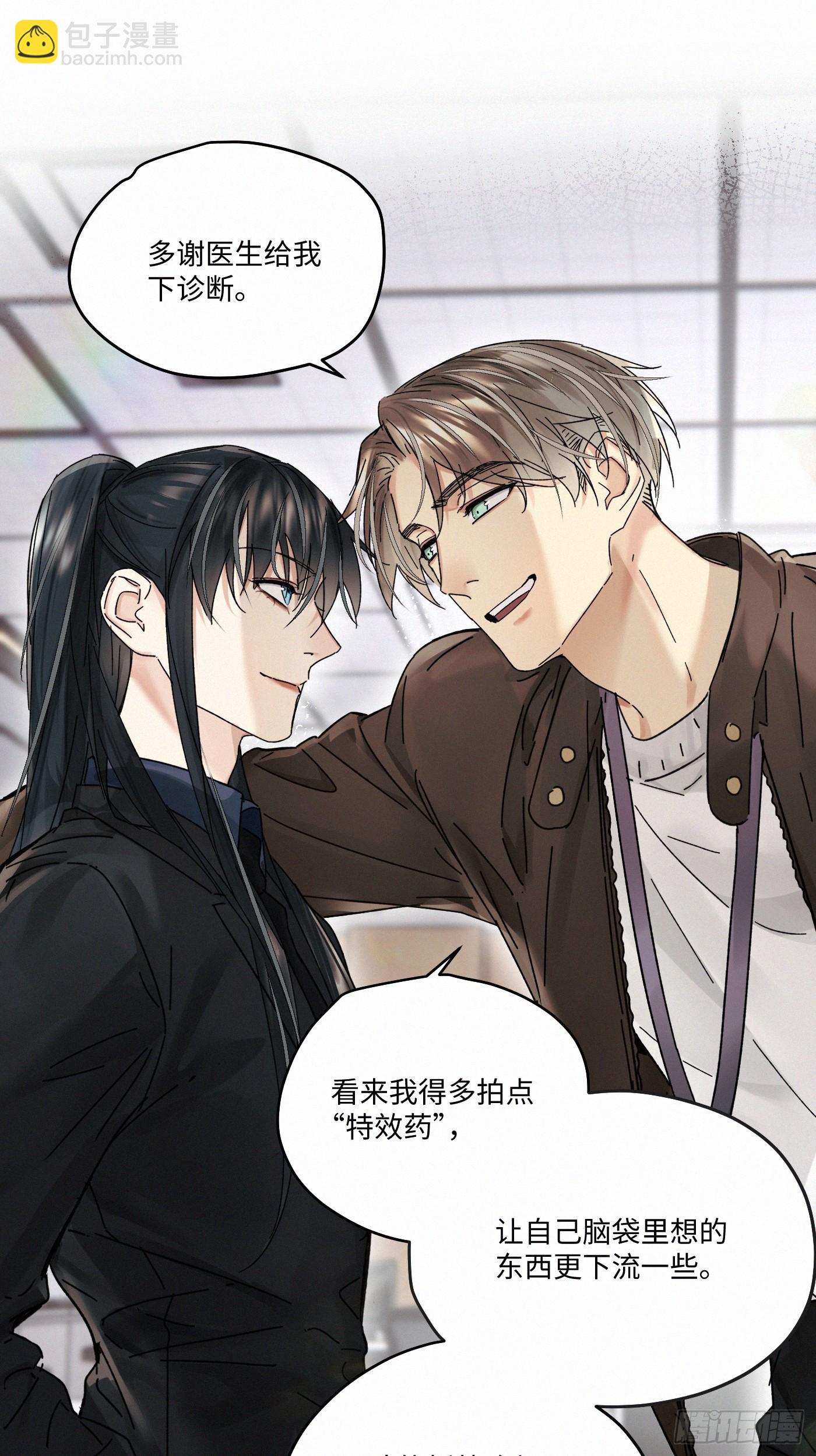 chapter &middot; 110(1/2)-第119话