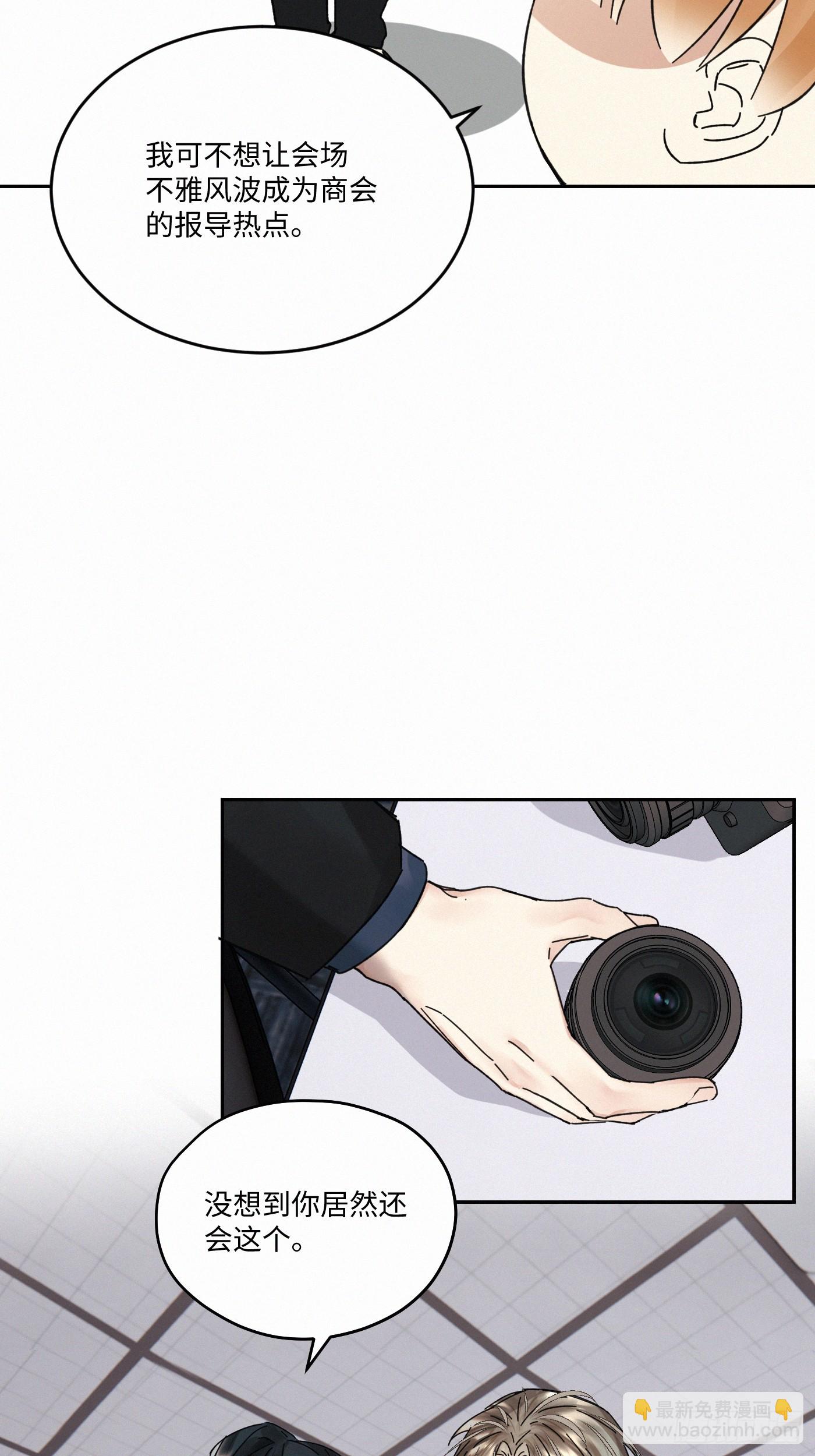 chapter &middot; 110(1/2)-第119话