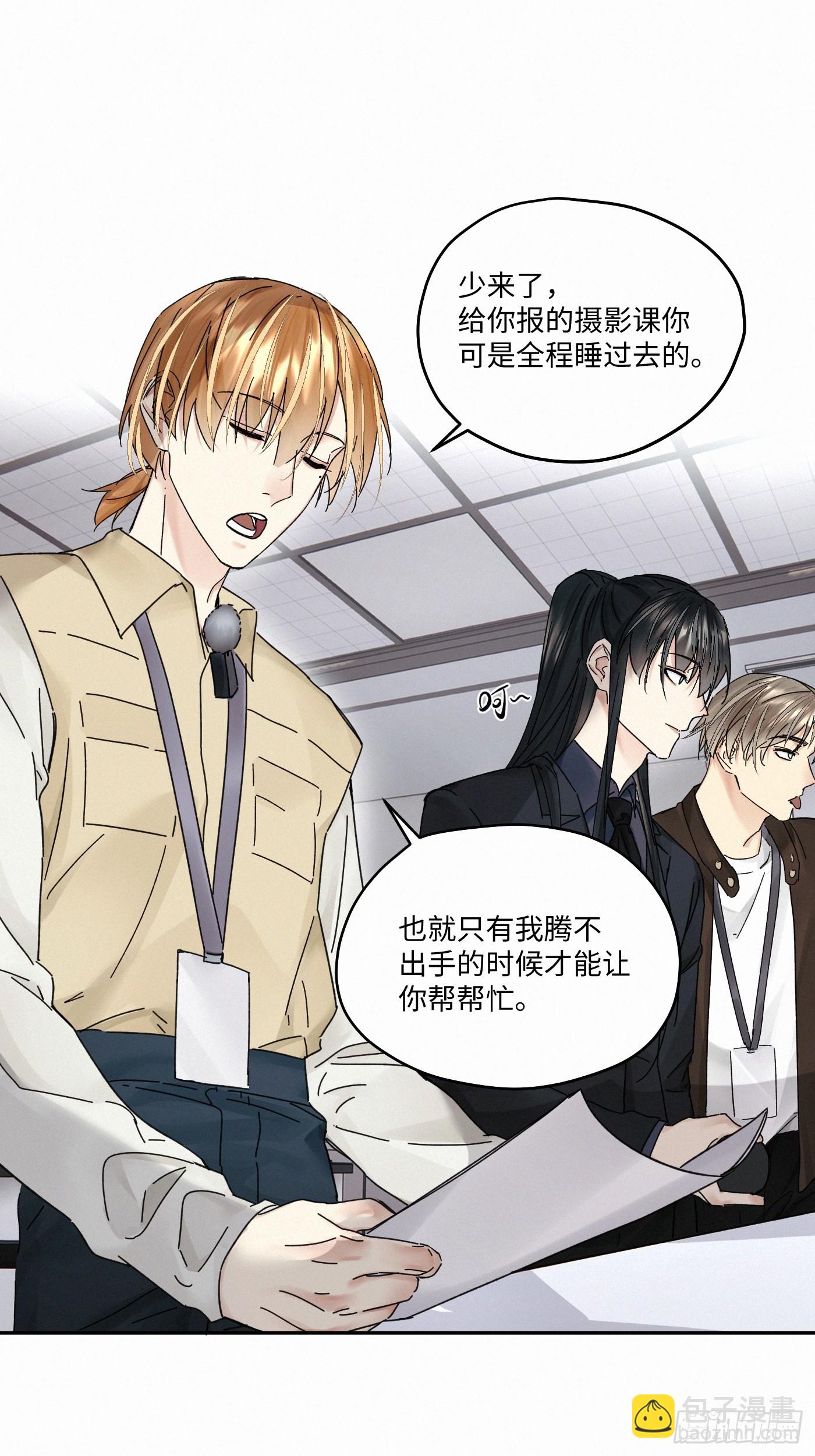 chapter &middot; 110(1/2)-第119话