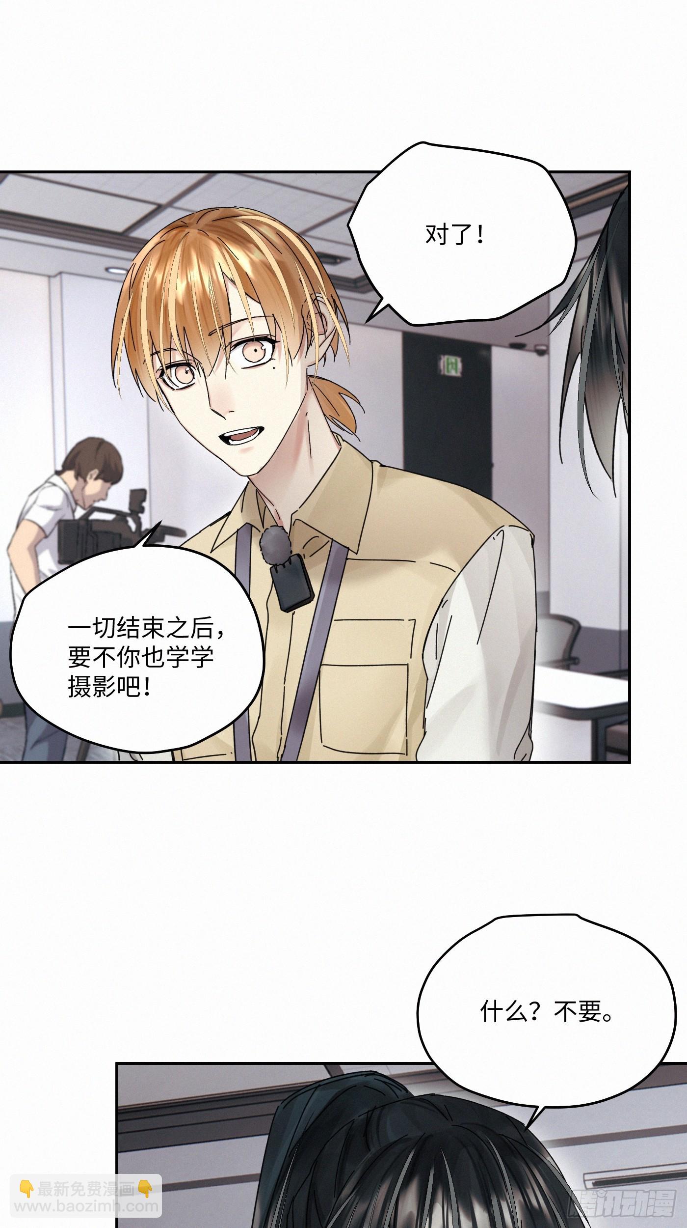 chapter &middot; 110(1/2)-第119话