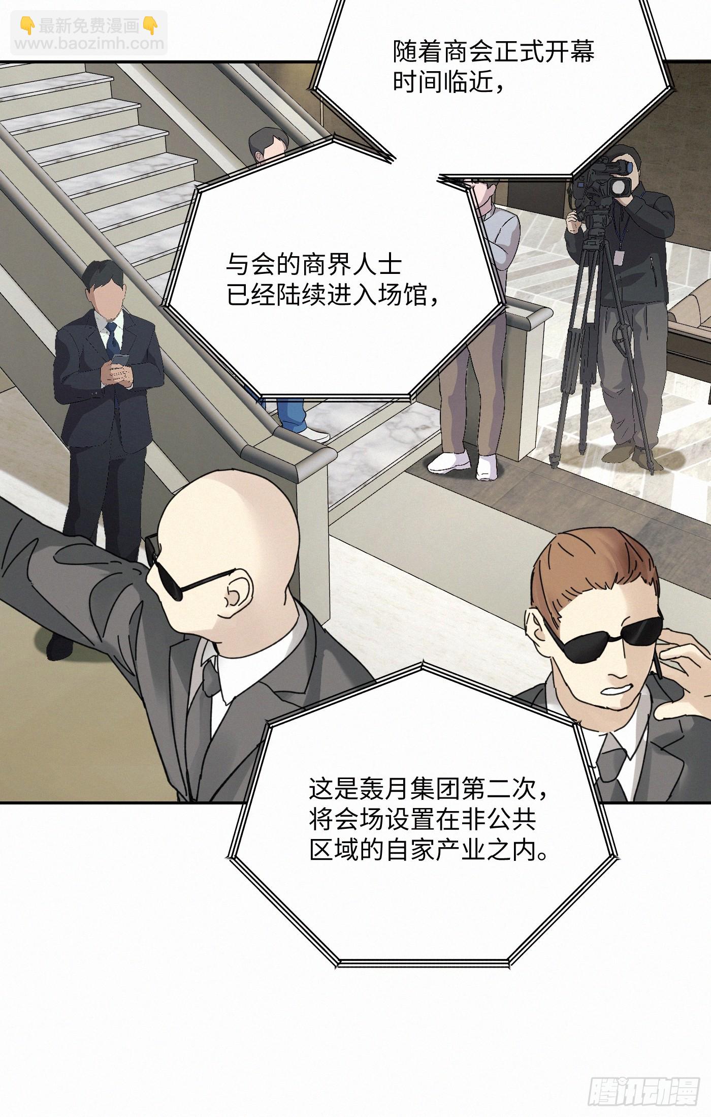 chapter &middot; 110(1/2)-第119话