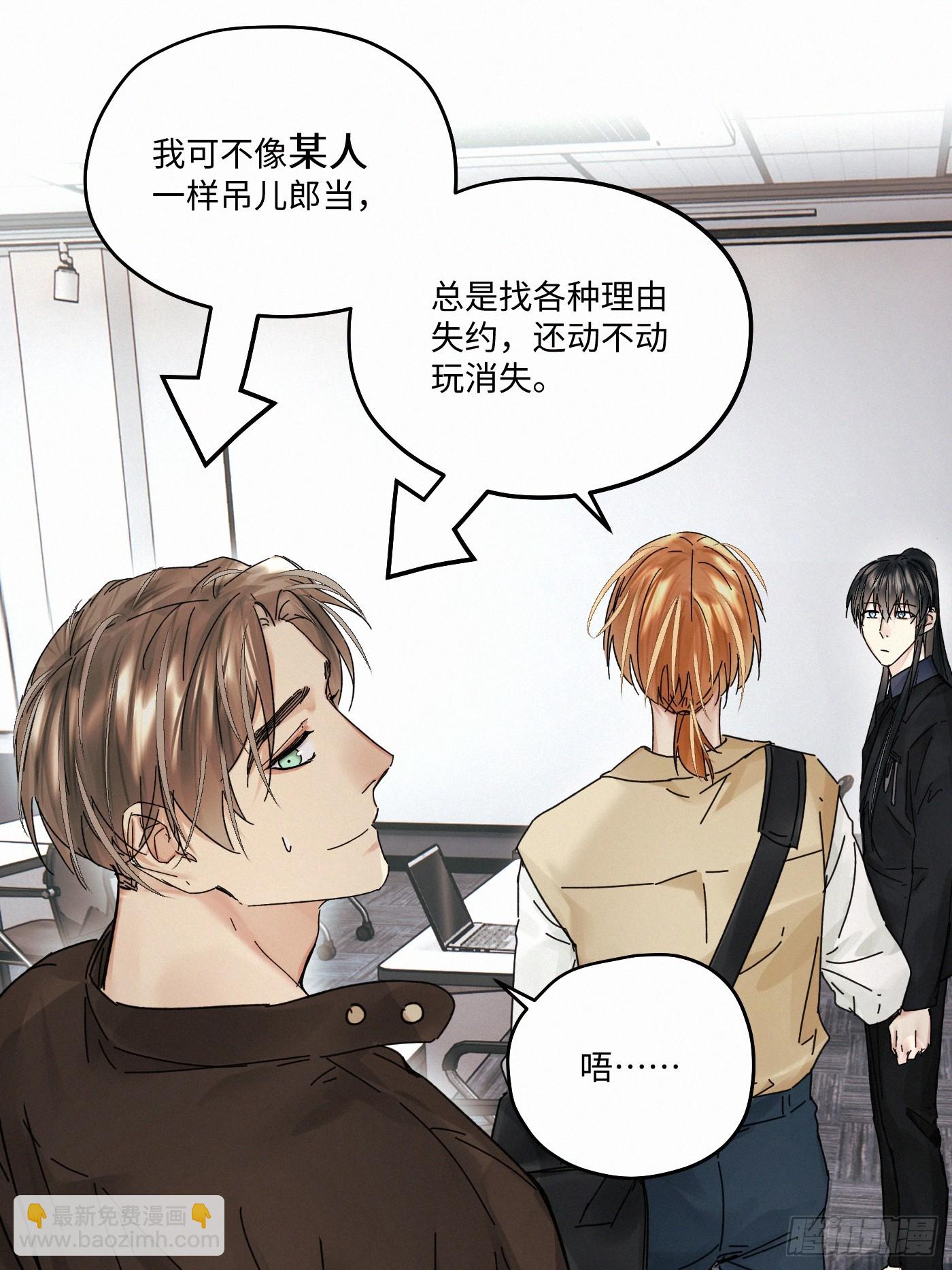chapter &middot; 110(1/2)-第119话