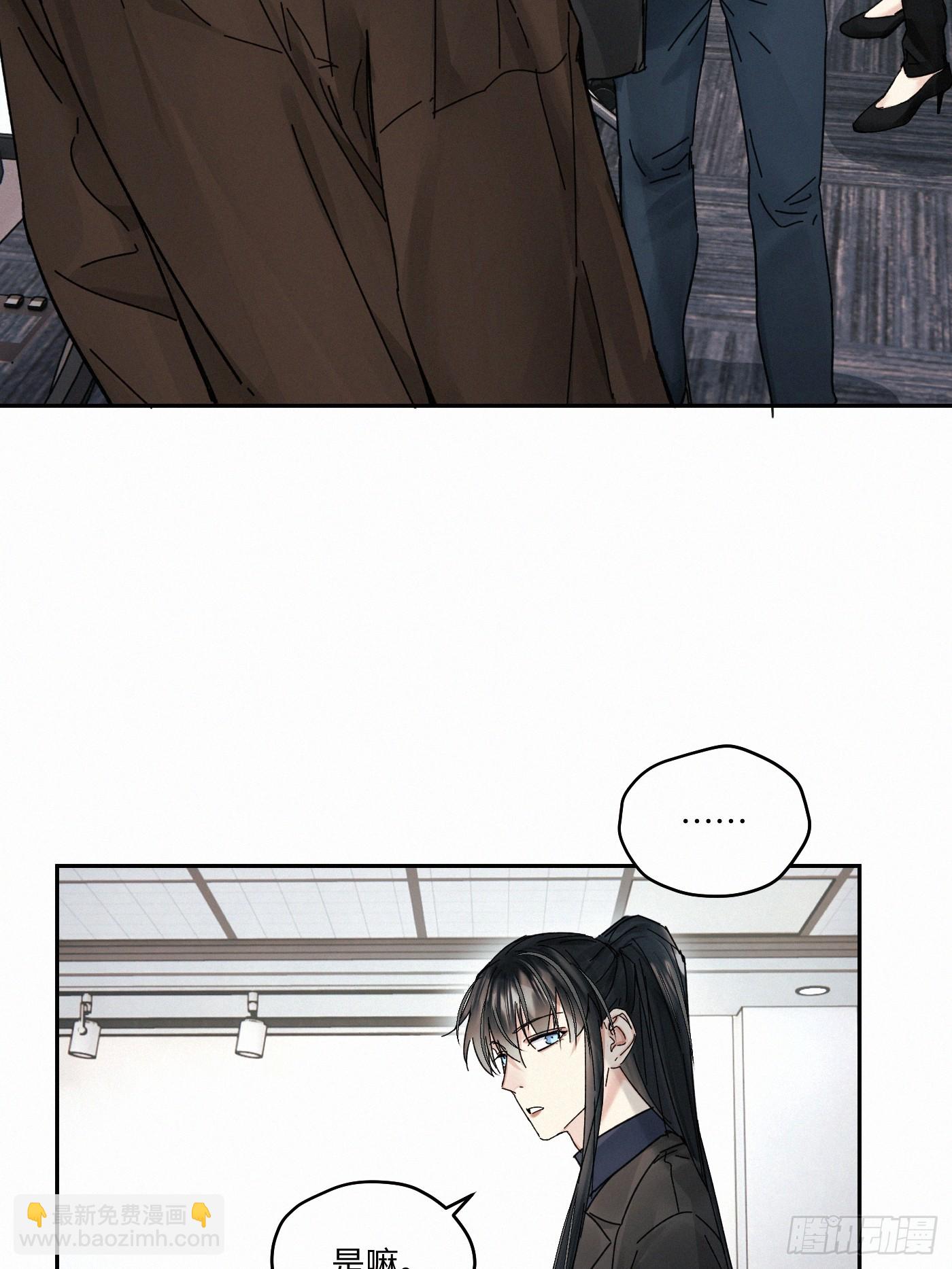 chapter &middot; 110(1/2)-第119话