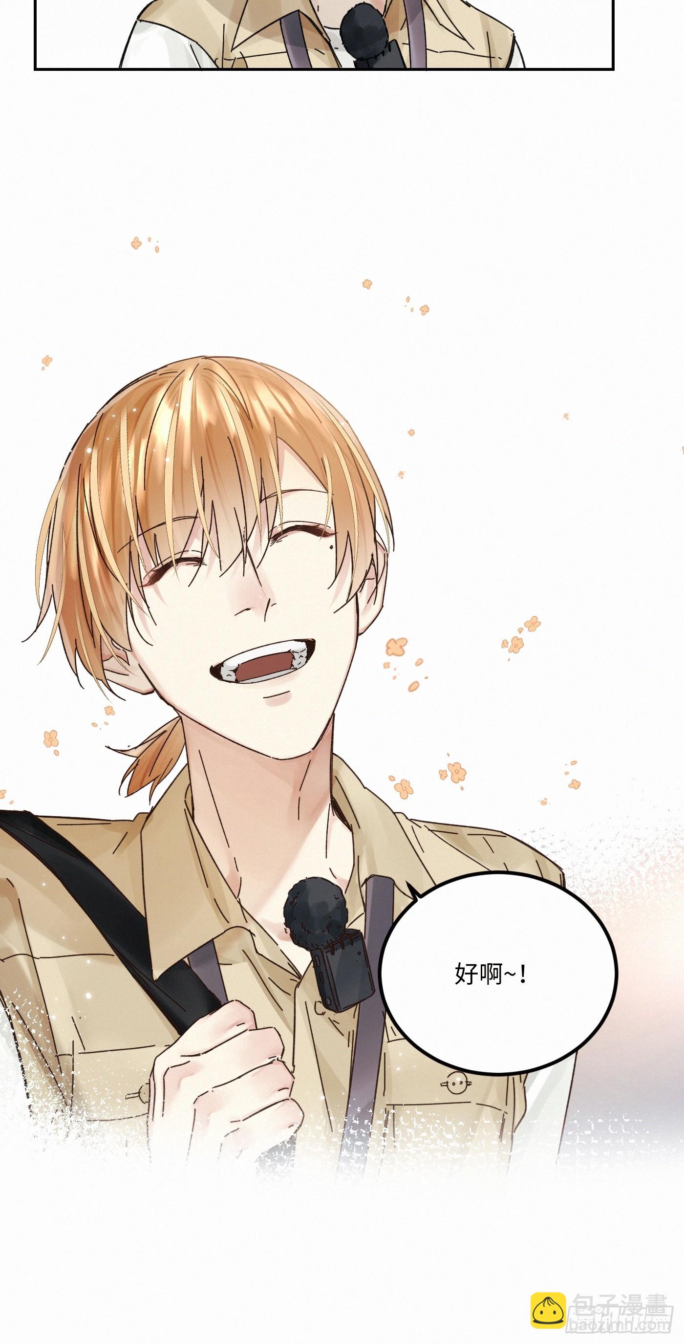 chapter &middot; 110(1/2)-第119话