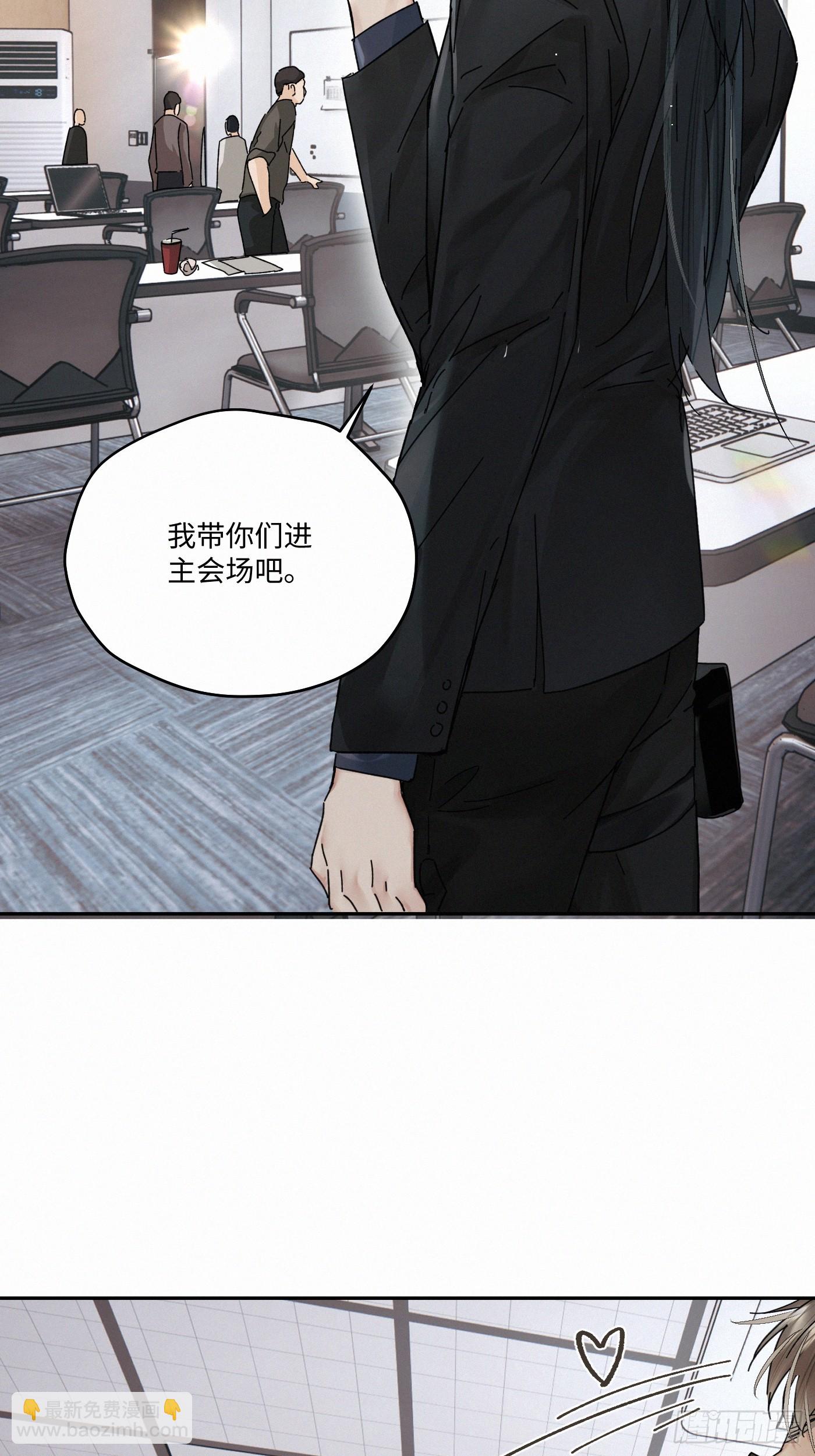 卵之毒，血之药（无可救药） - chapter · 110(1/2) - 7