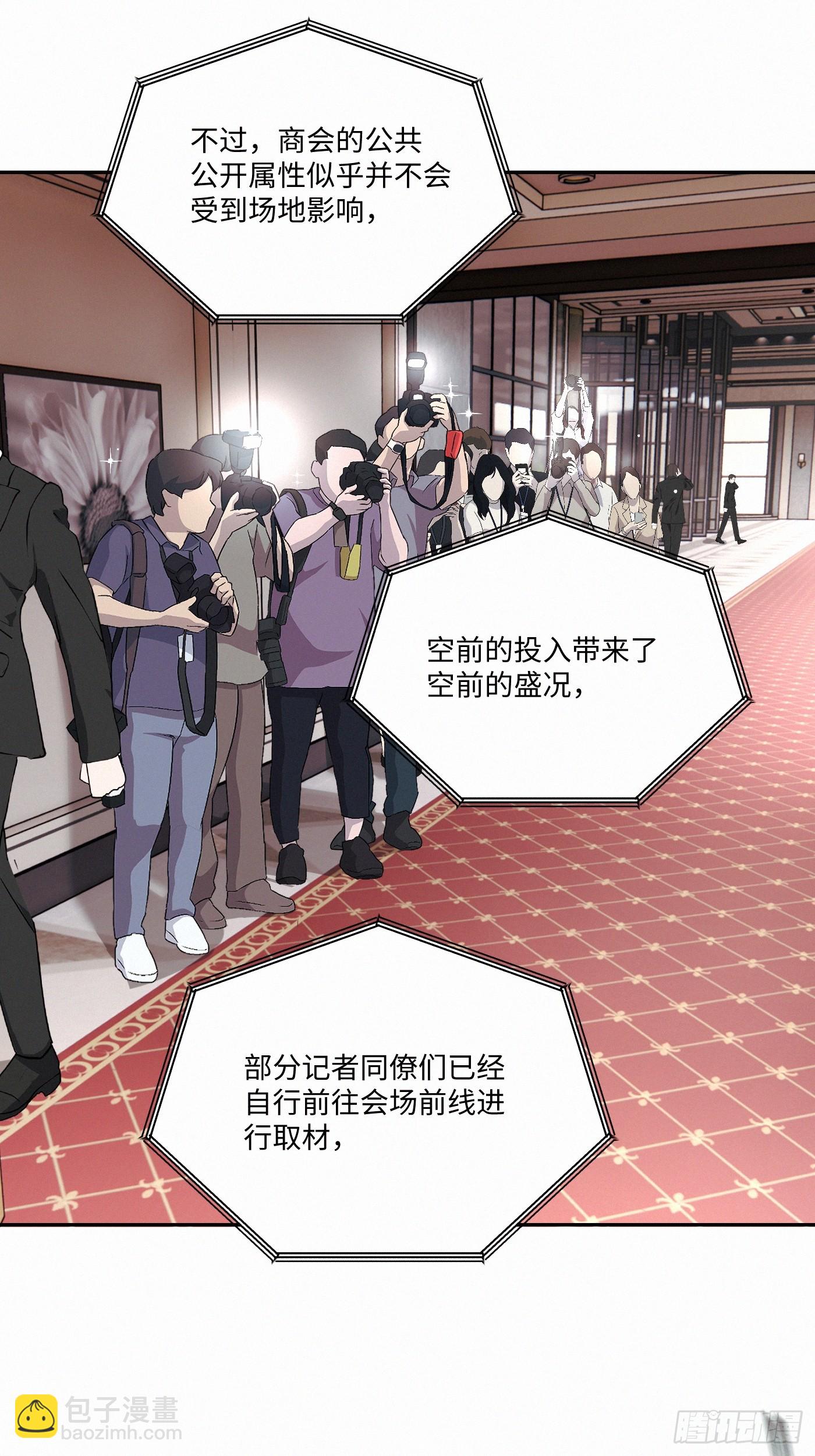 chapter &middot; 110(1/2)-第119话