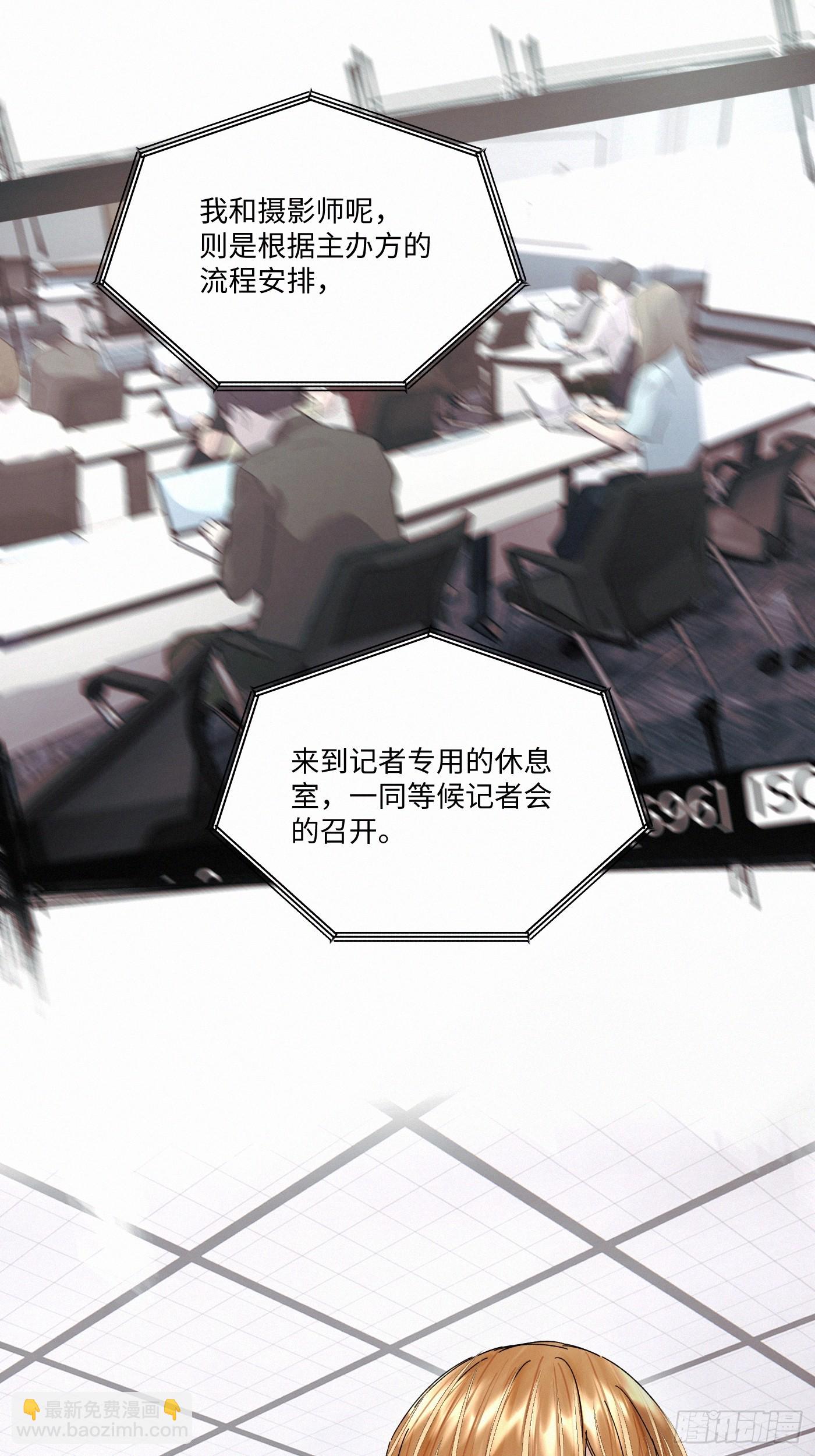 chapter &middot; 110(1/2)-第119话