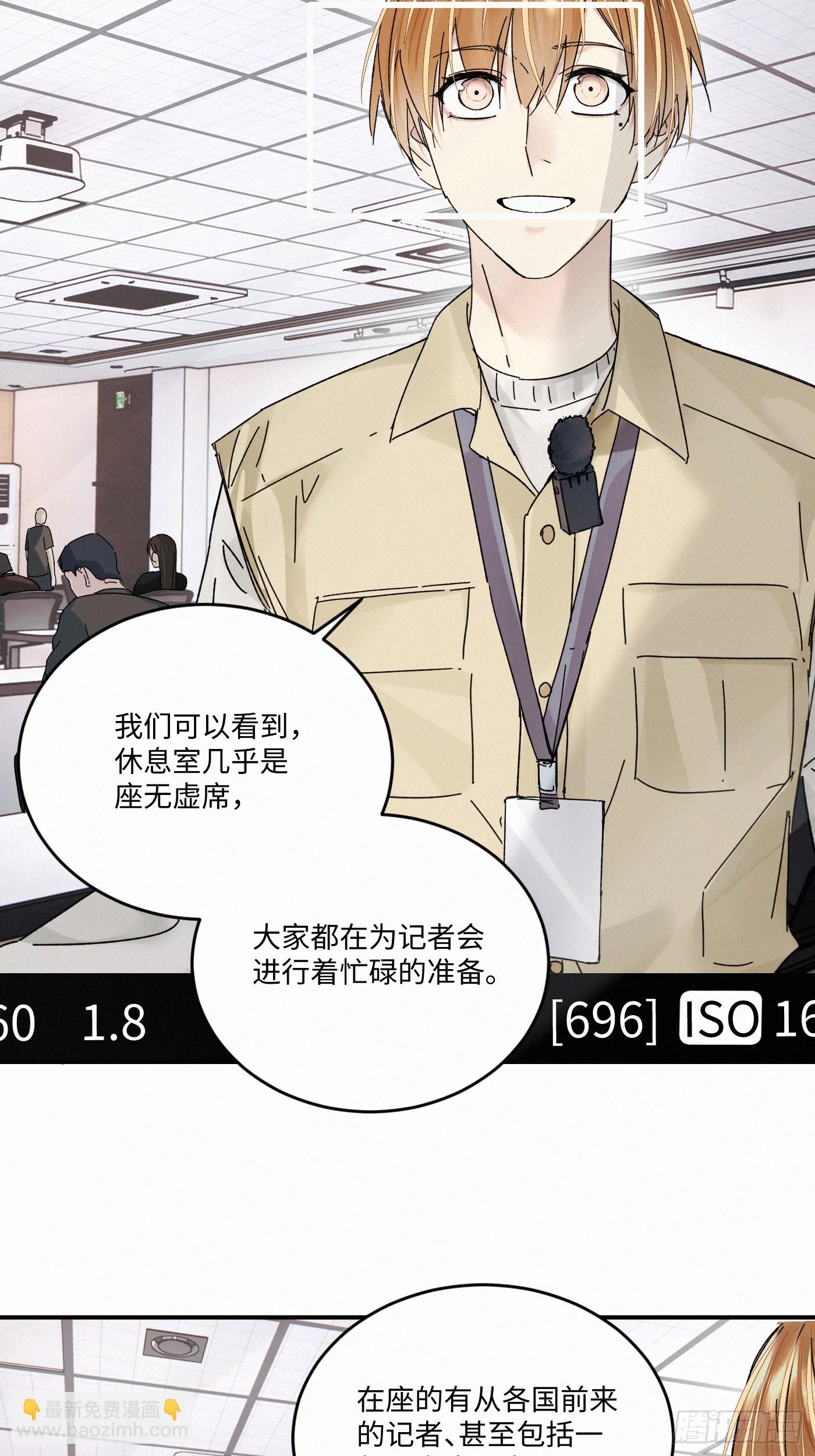 chapter &middot; 110(1/2)-第119话