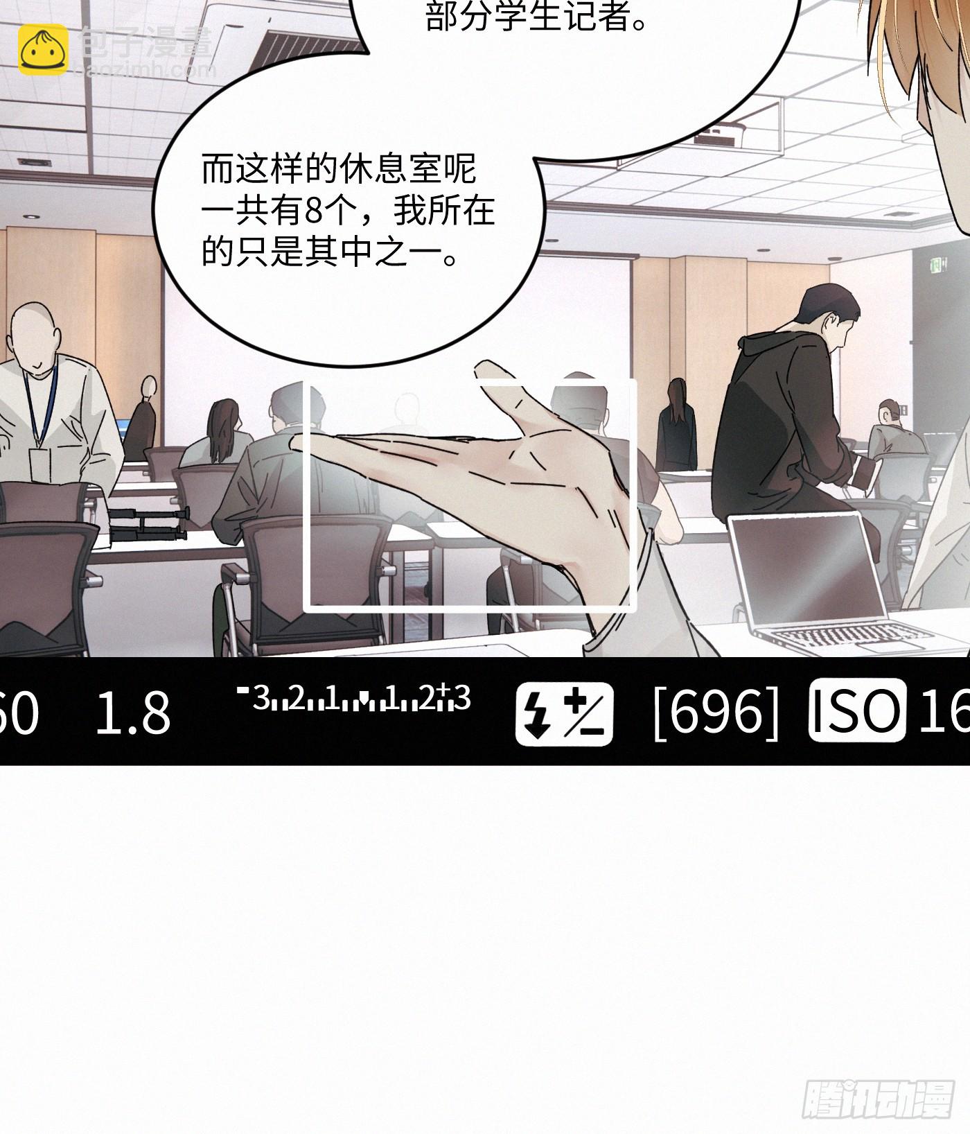 chapter &middot; 110(1/2)-第119话