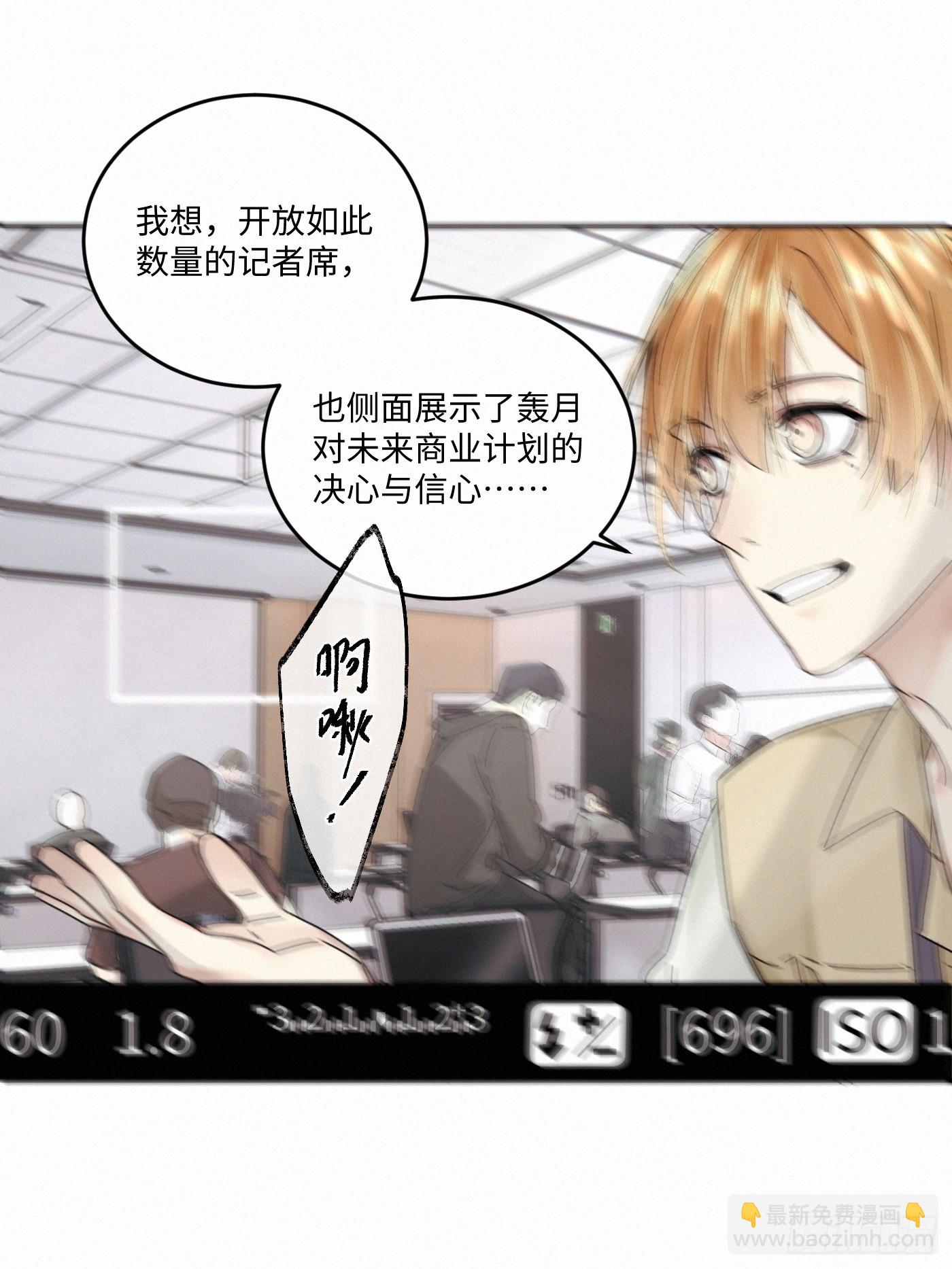 chapter &middot; 110(1/2)-第119话