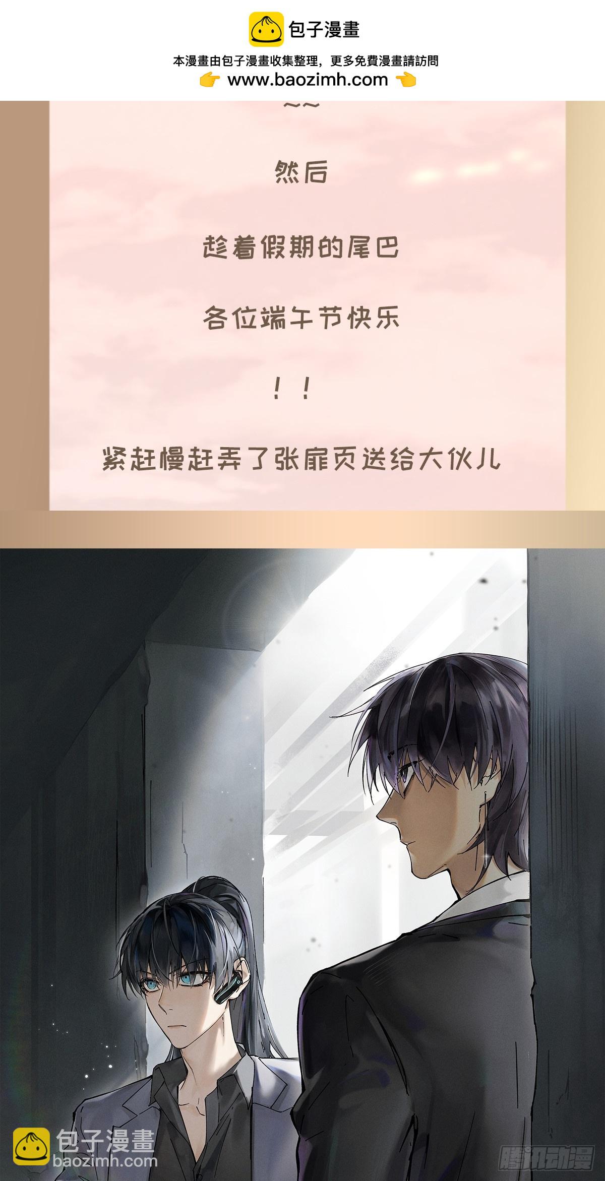 抽奖和通知-第111话