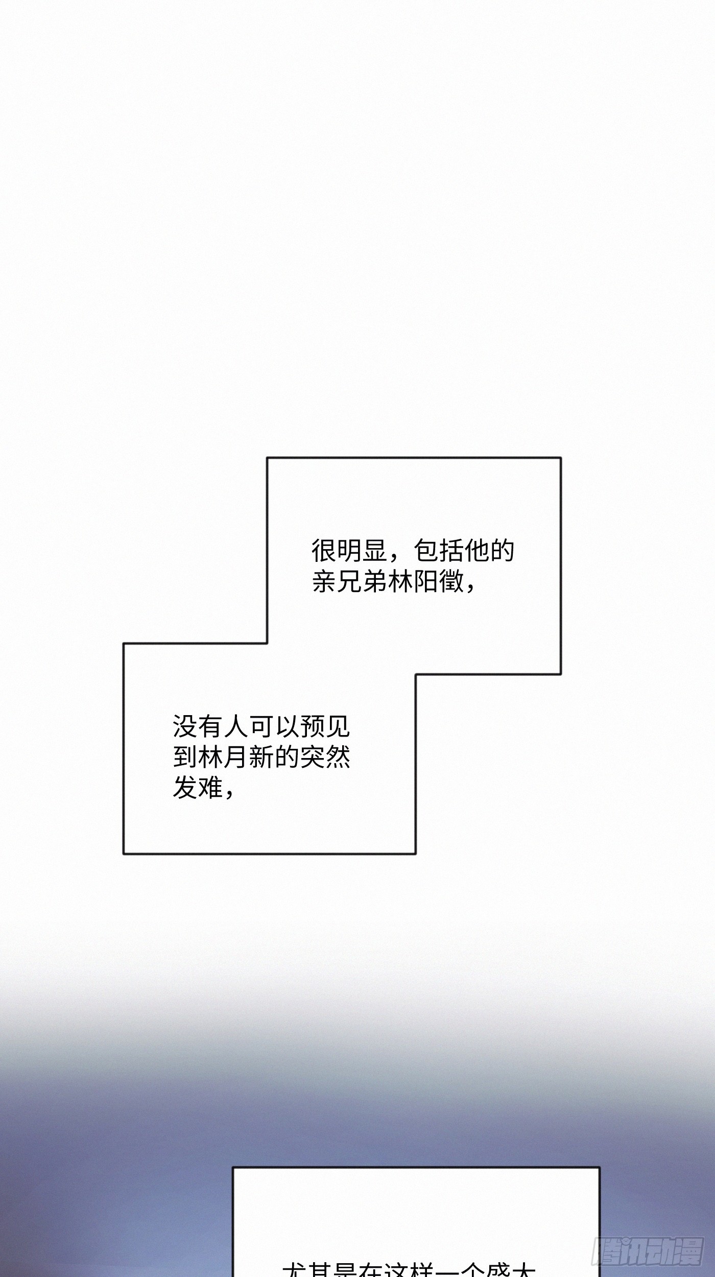 Ch.112-113(1/3)-第121话