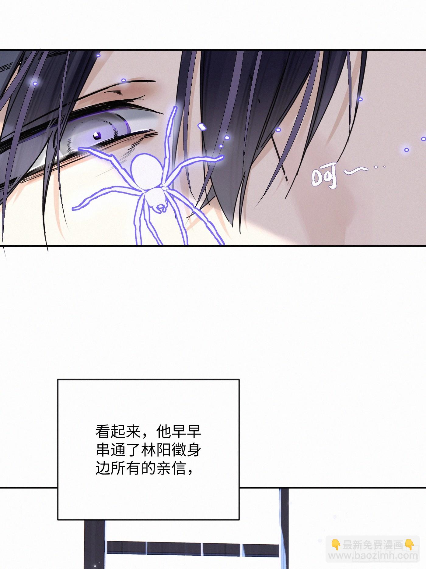 Ch.112-113(1/3)-第121话