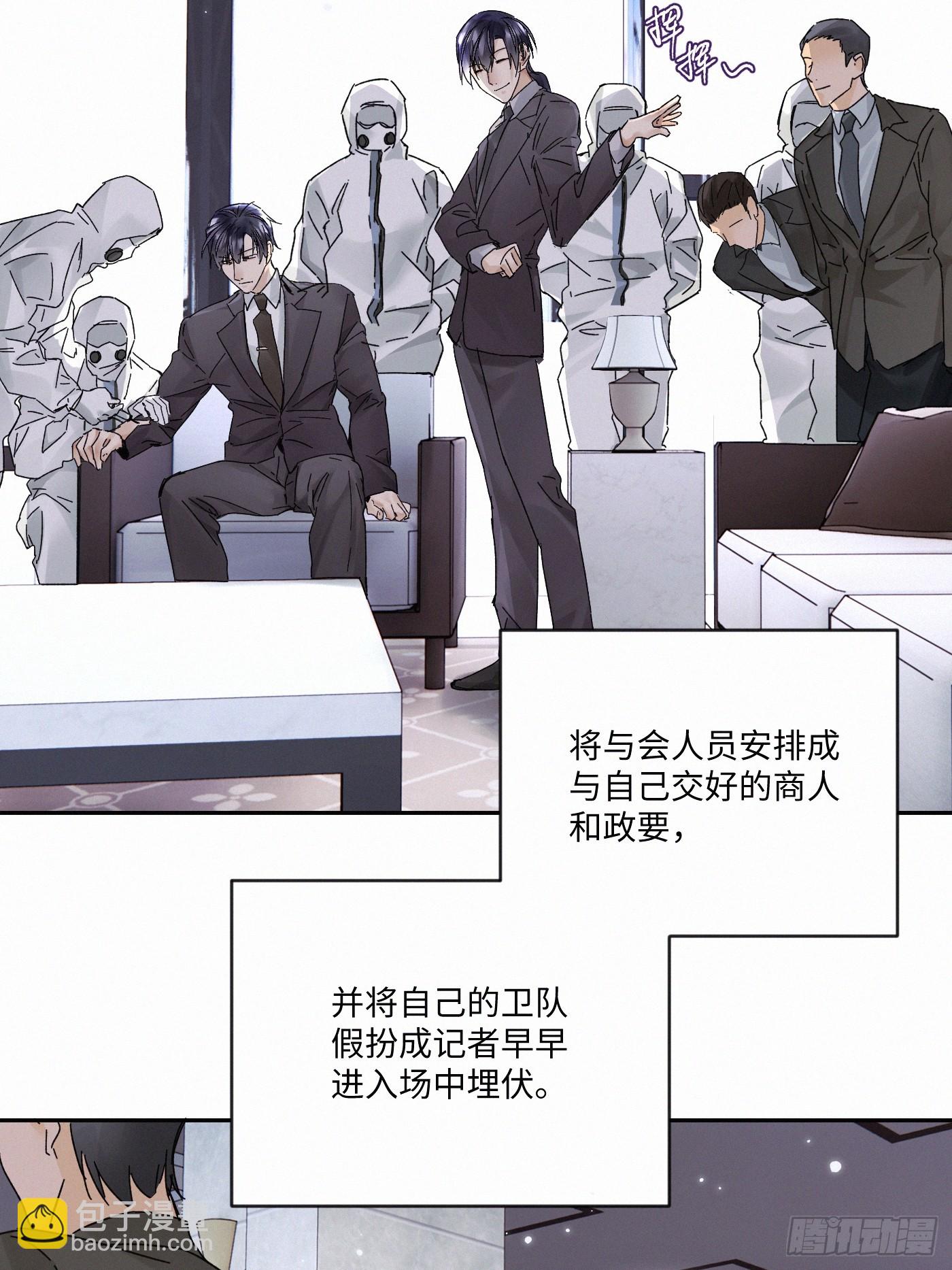 Ch.112-113(1/3)-第121话