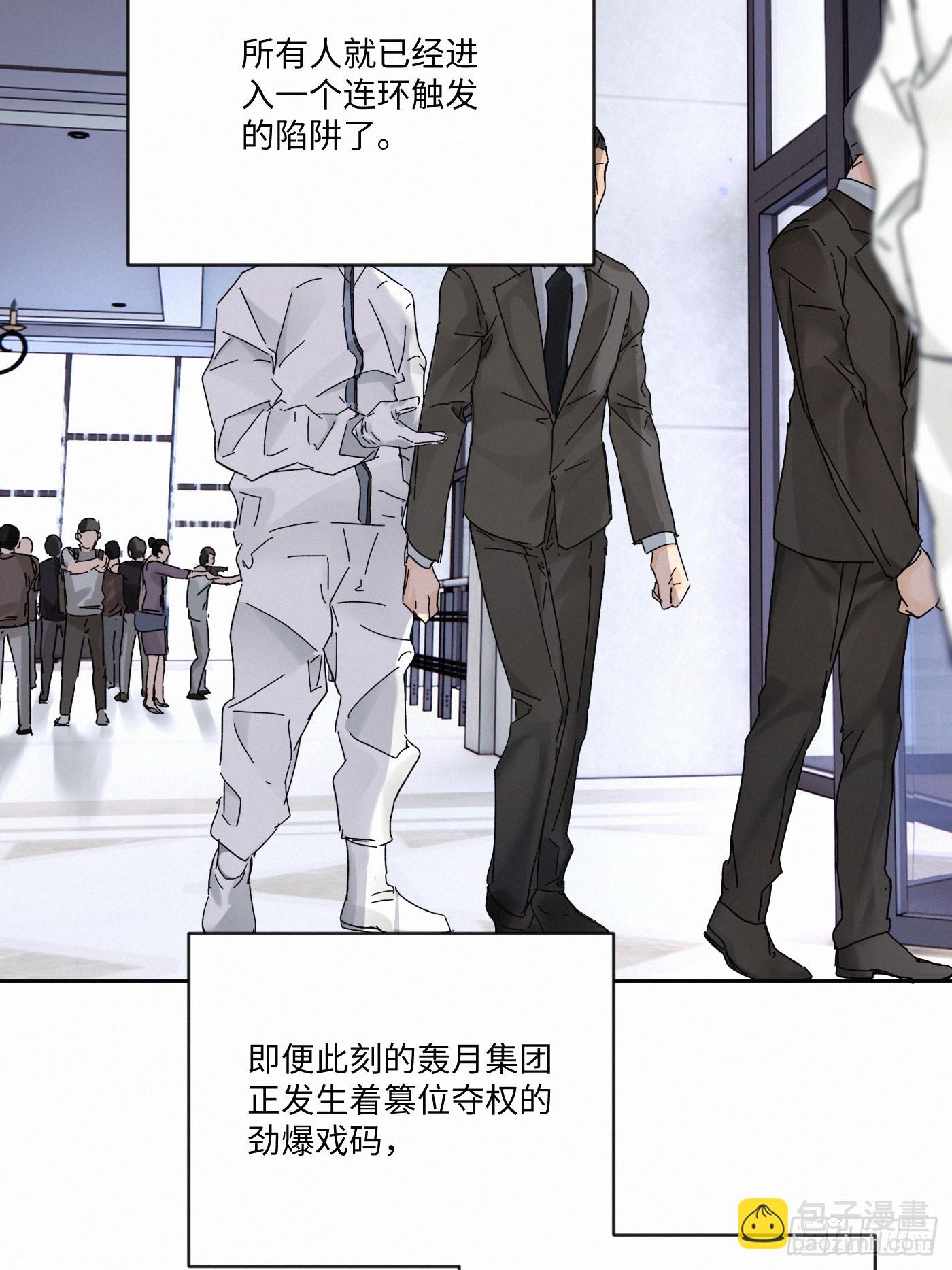 Ch.112-113(1/3)-第121话