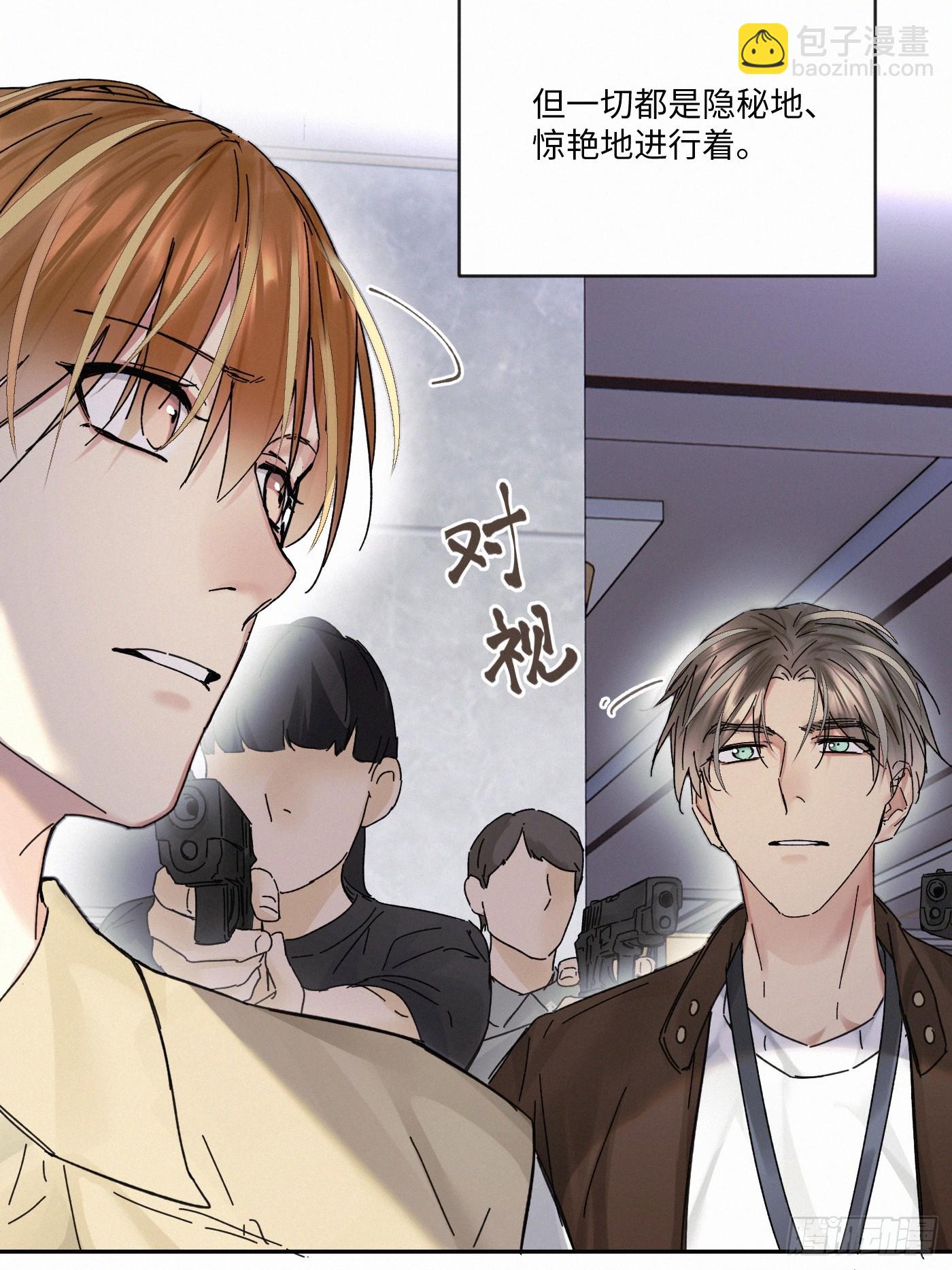 Ch.112-113(1/3)-第121话