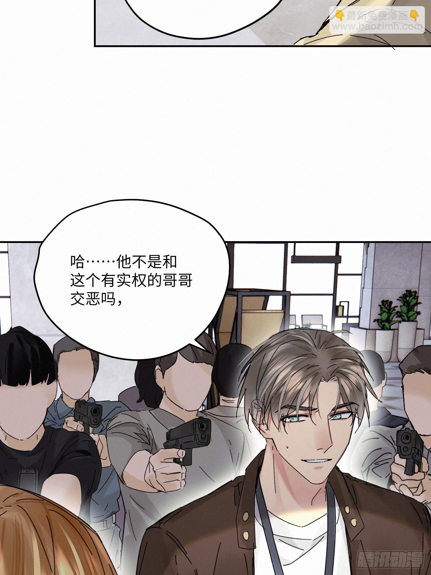 Ch.112-113(1/3)-第121话