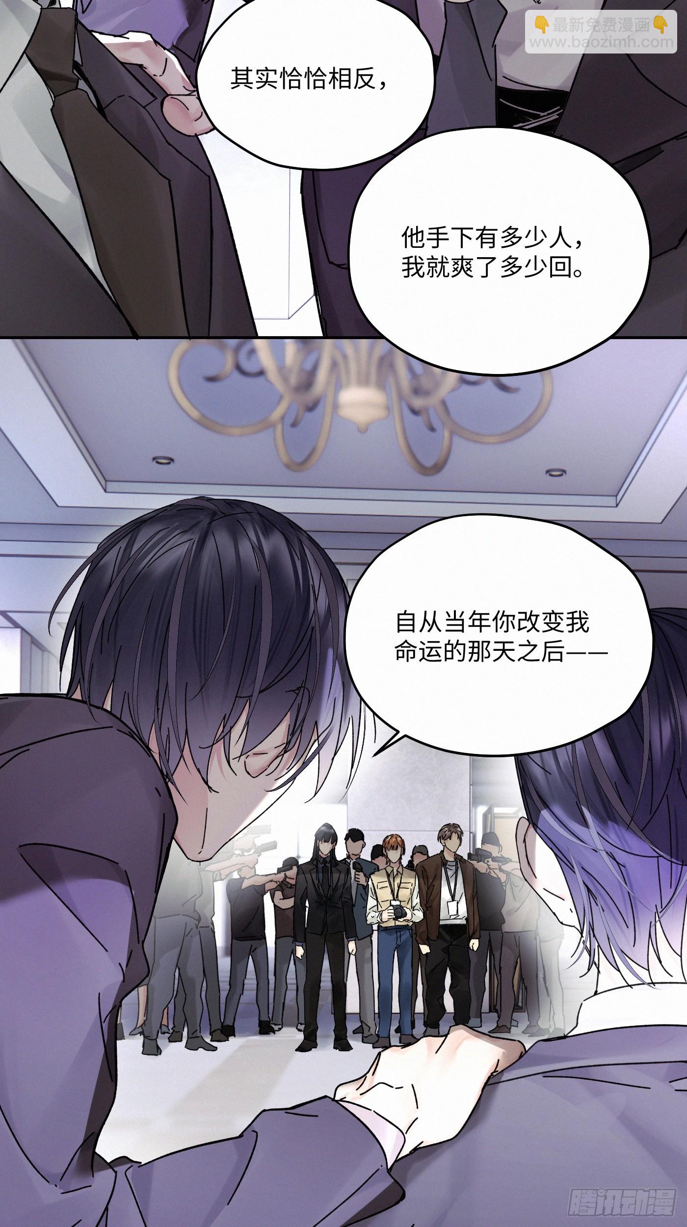 Ch.112-113(1/3)-第121话