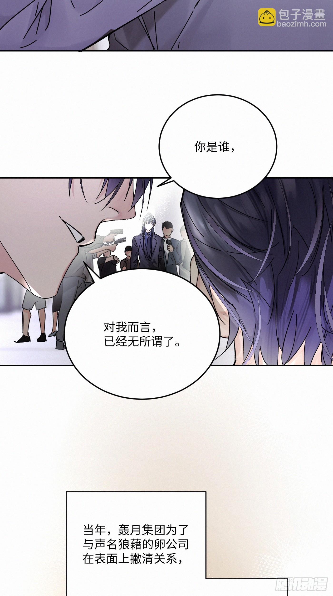 Ch.112-113(1/3)-第121话