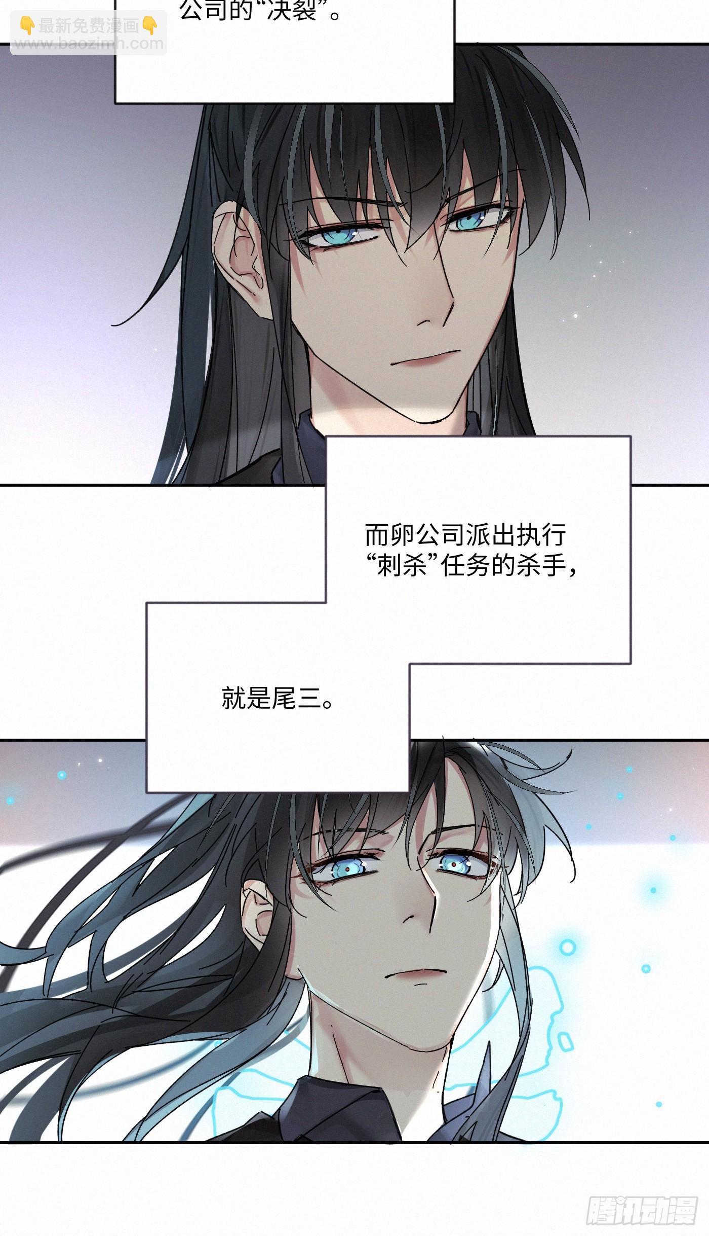 Ch.112-113(1/3)-第121话