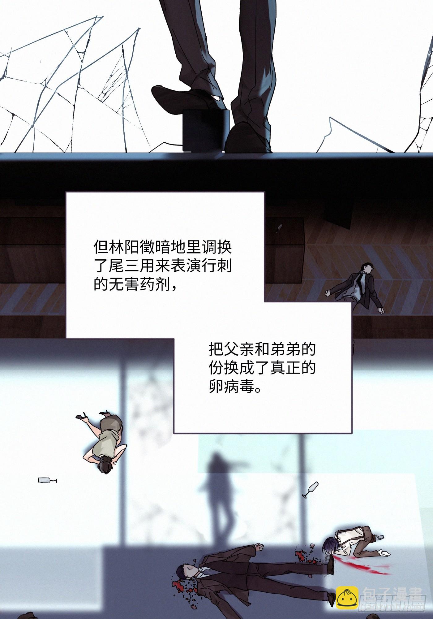 Ch.112-113(1/3)-第121话