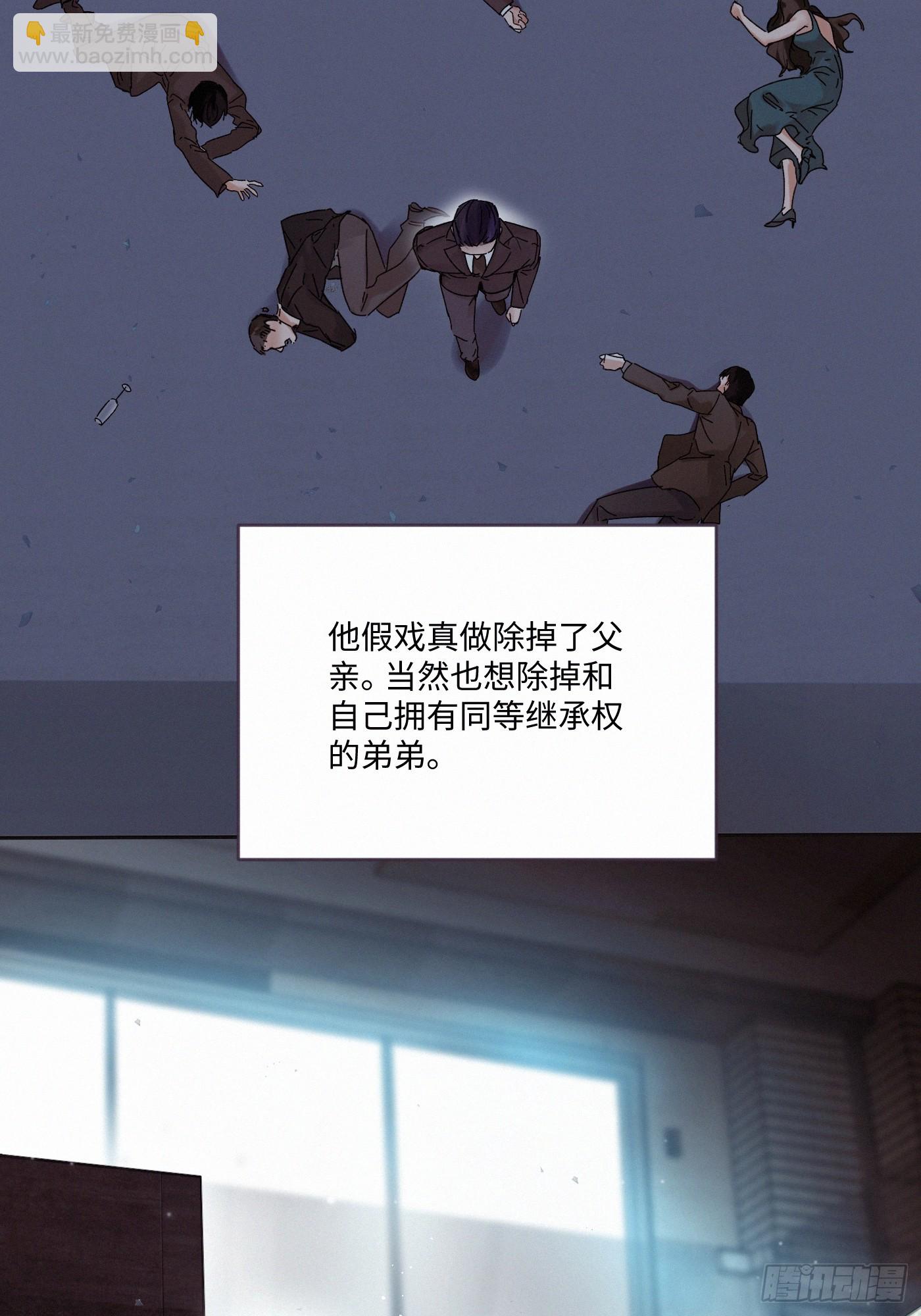 Ch.112-113(1/3)-第121话