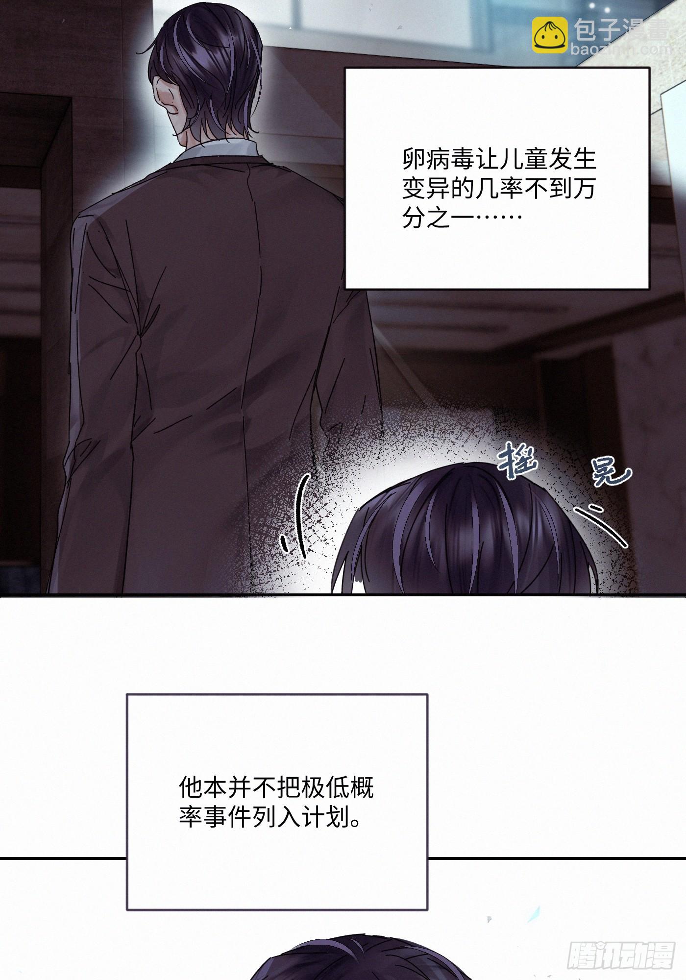 Ch.112-113(1/3)-第121话