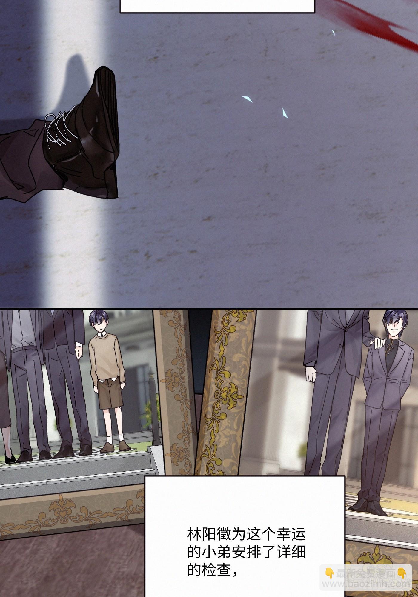 Ch.112-113(1/3)-第121话