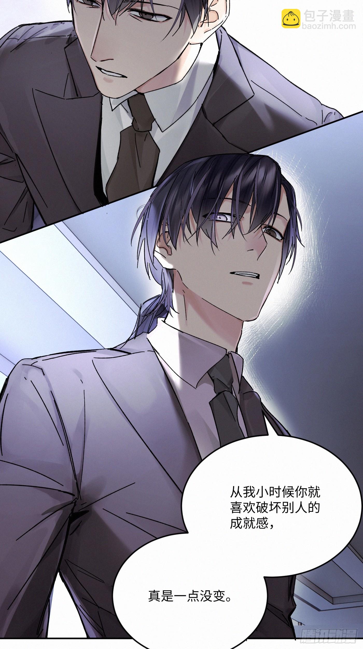 Ch.112-113(1/3)-第121话