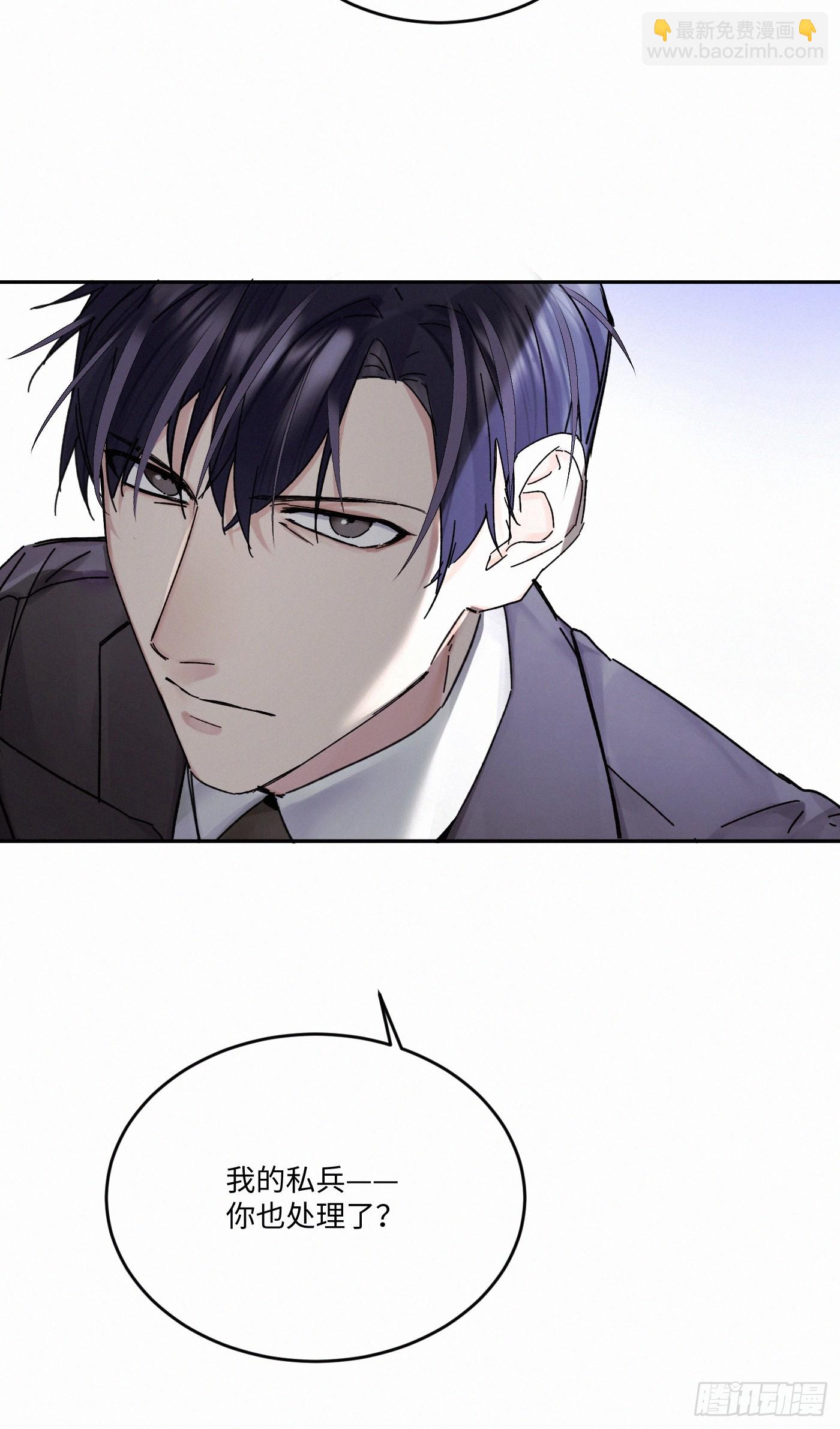 Ch.112-113(1/3)-第121话