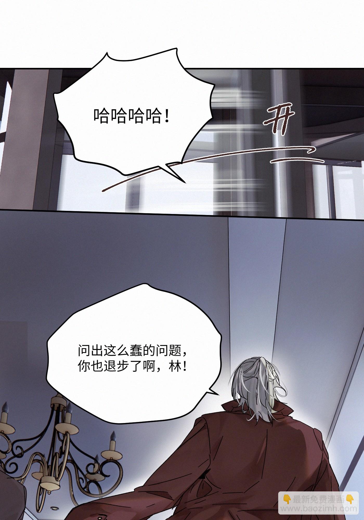 Ch.112-113(1/3)-第121话