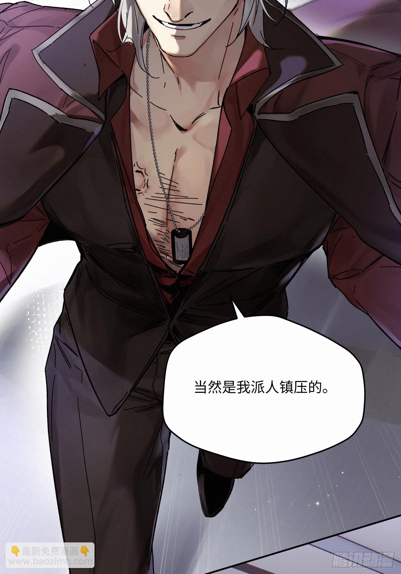 Ch.112-113(1/3)-第121话